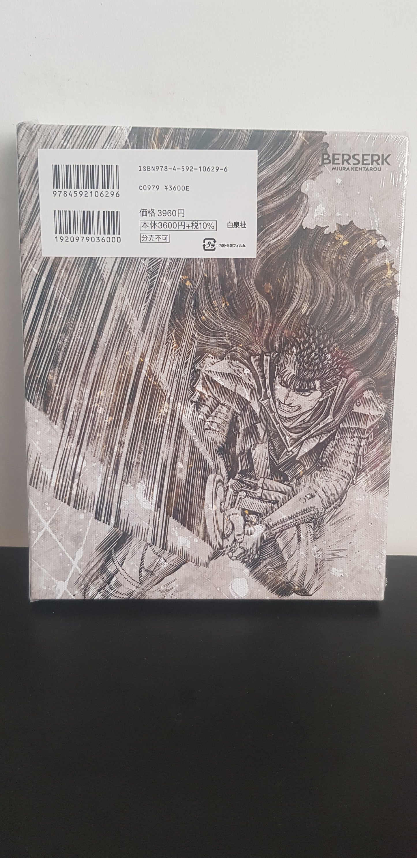 Berserk 41 Special Edition with Canvas Art & Drama CD - Edition Japonaise