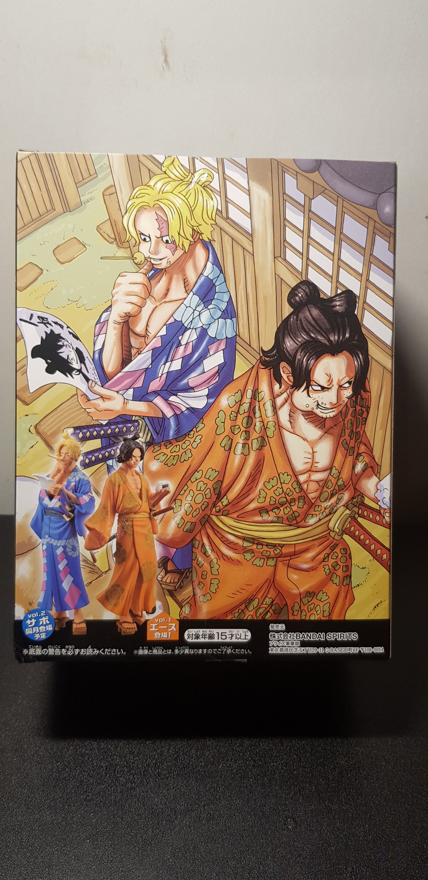 Figurine One Piece - One Piece magazine Figure - Portgas D.Ace