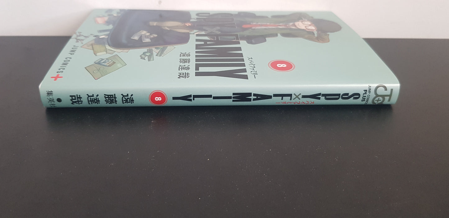 Spy x Family 8 - Edition Japonaise