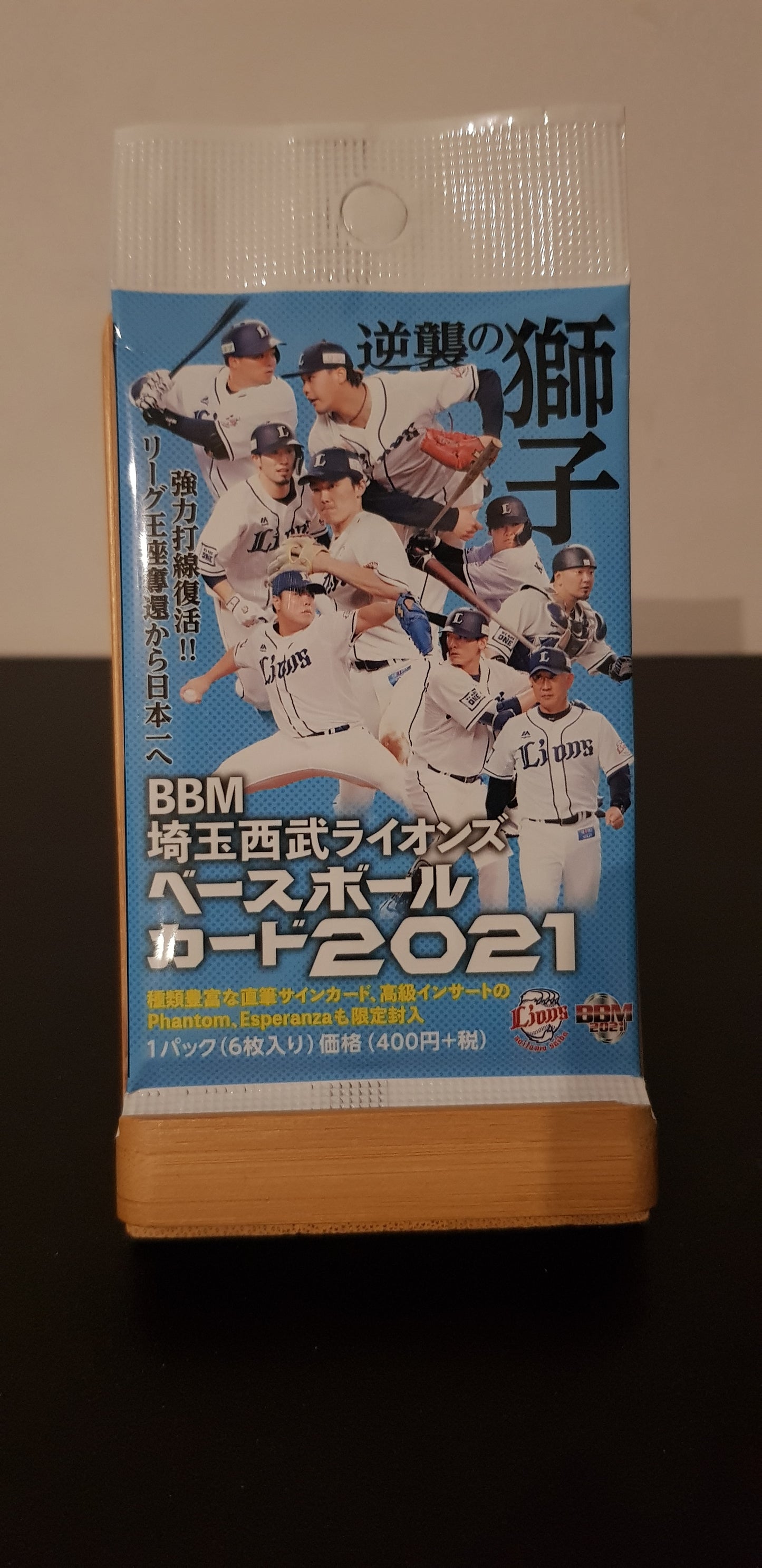 Booster BBM Saitama Seibu Lions Baseball Cards 2021 - Edition Japonaise