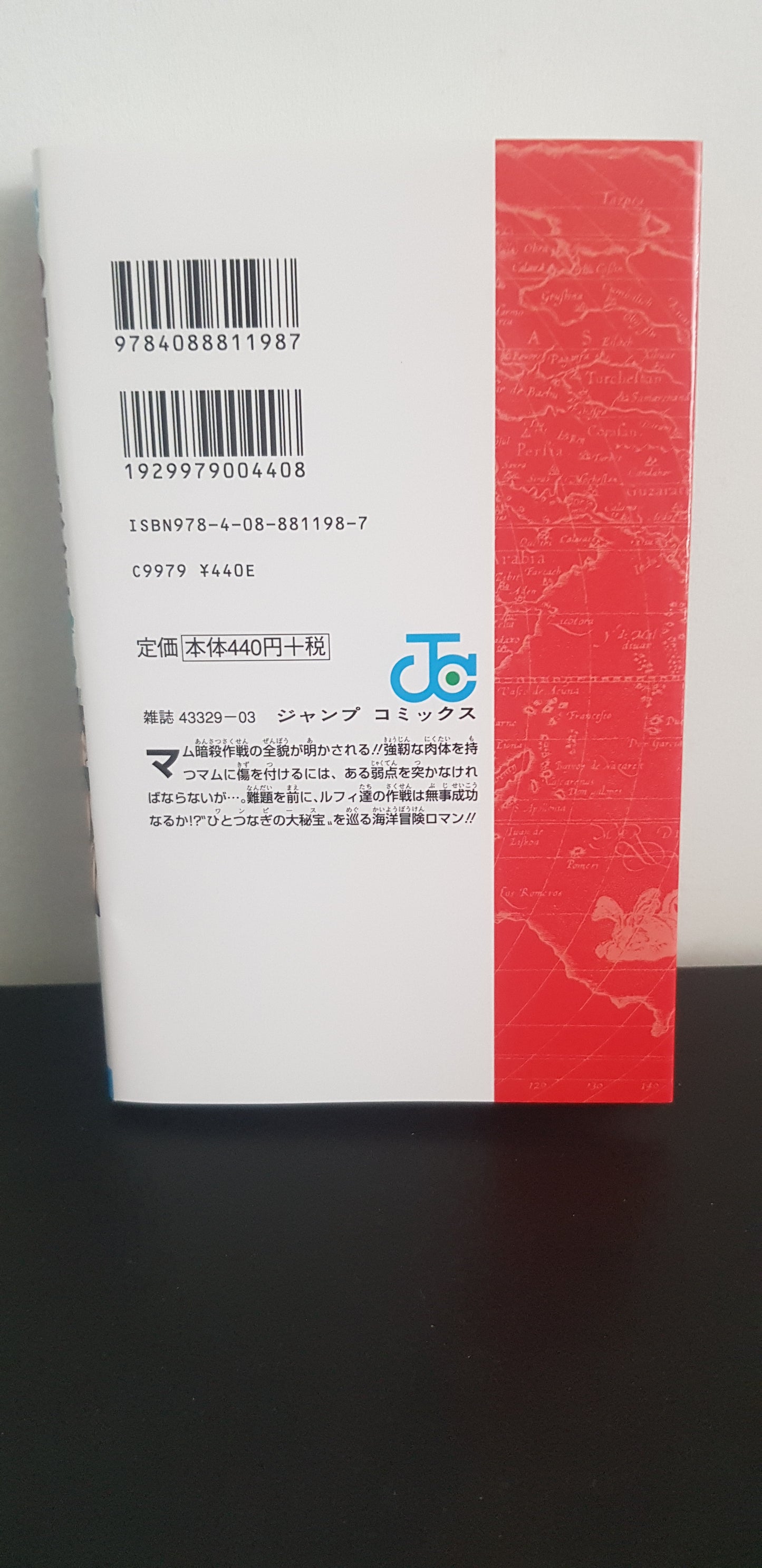 One Piece 86 - Edition Japonaise