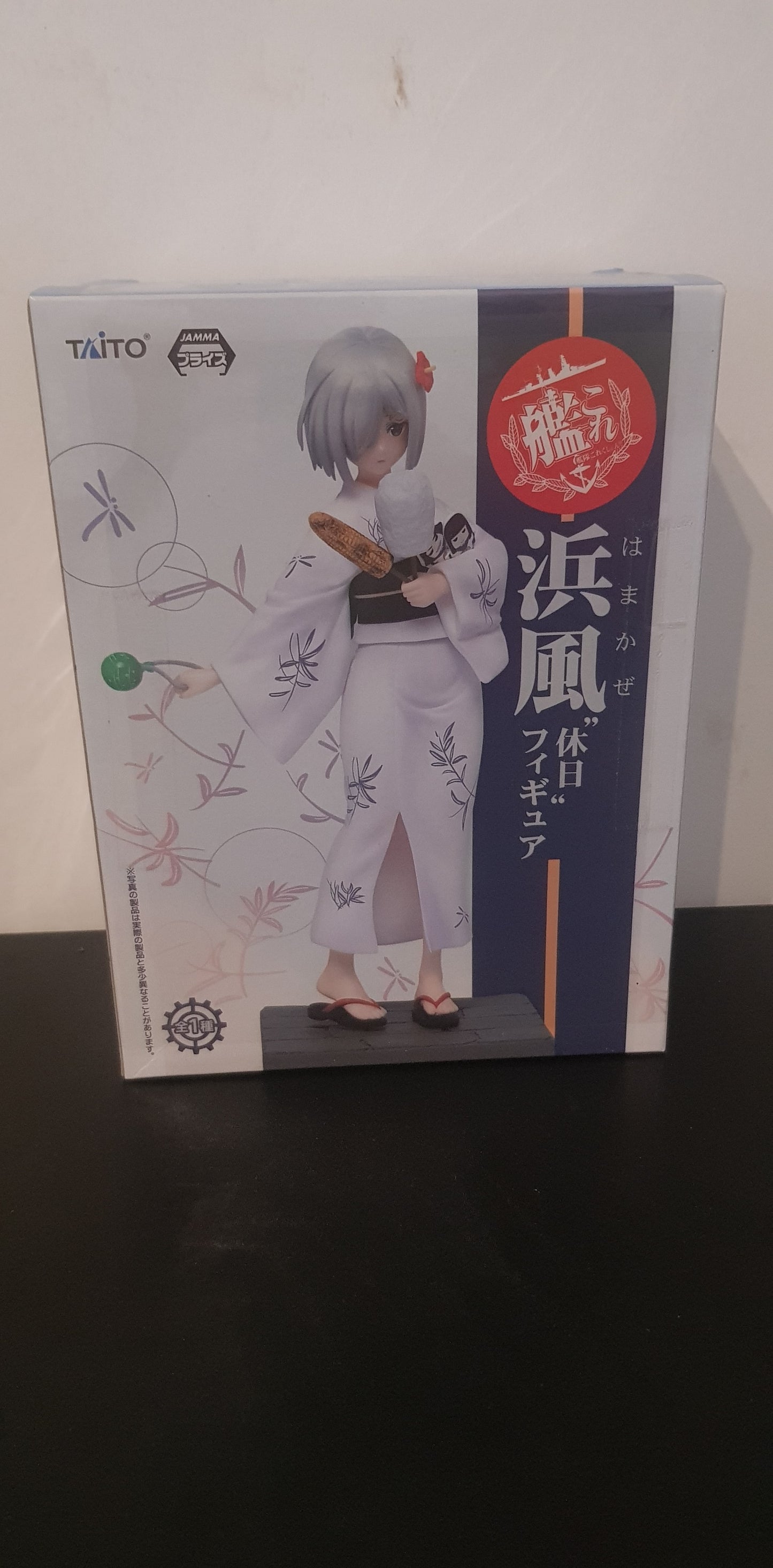 Figurine Kantai Collection ~Kan Colle~ - Taito - Destroyer Kagero Hamakaze "Day off" ver.
