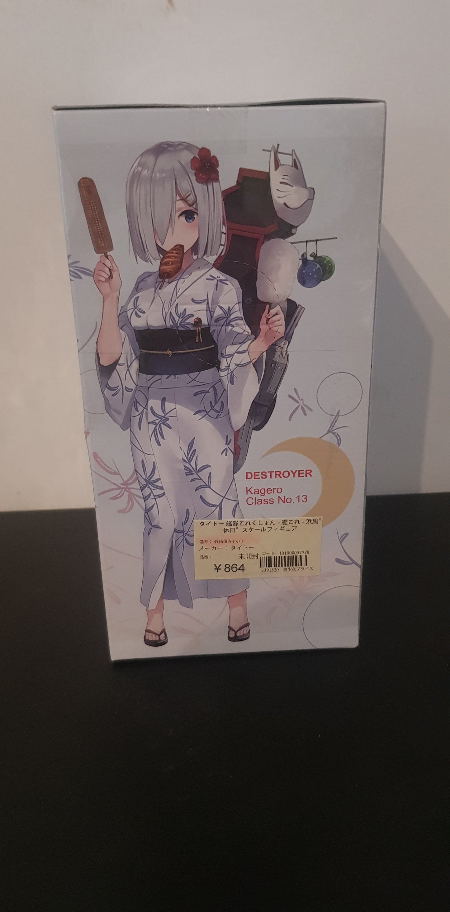 Figurine Kantai Collection ~Kan Colle~ - Taito - Destroyer Kagero Hamakaze "Day off" ver.