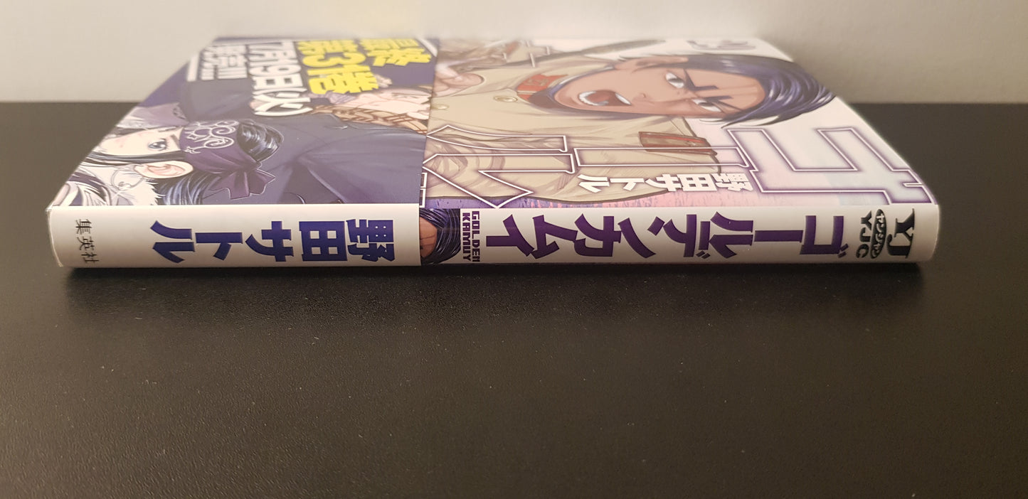Golden Kamui 29 - Edition Japonaise