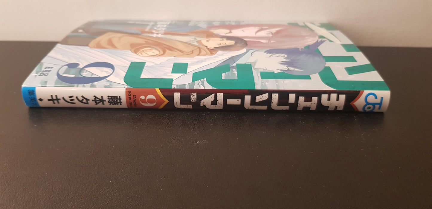 Chainsaw Man 09 - Edition Japonaise