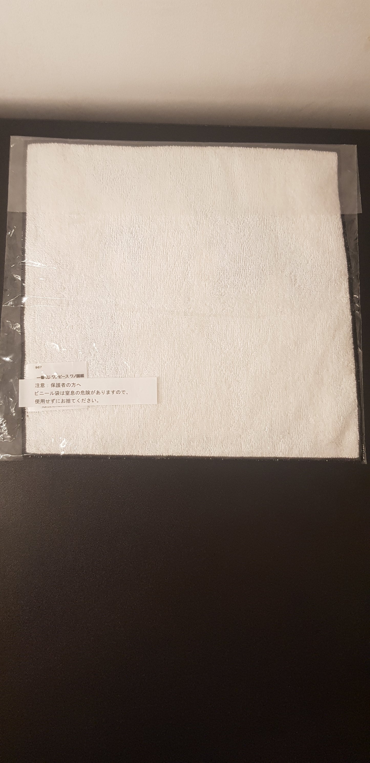 Serviette One Piece Lot G - Kozuki Oden