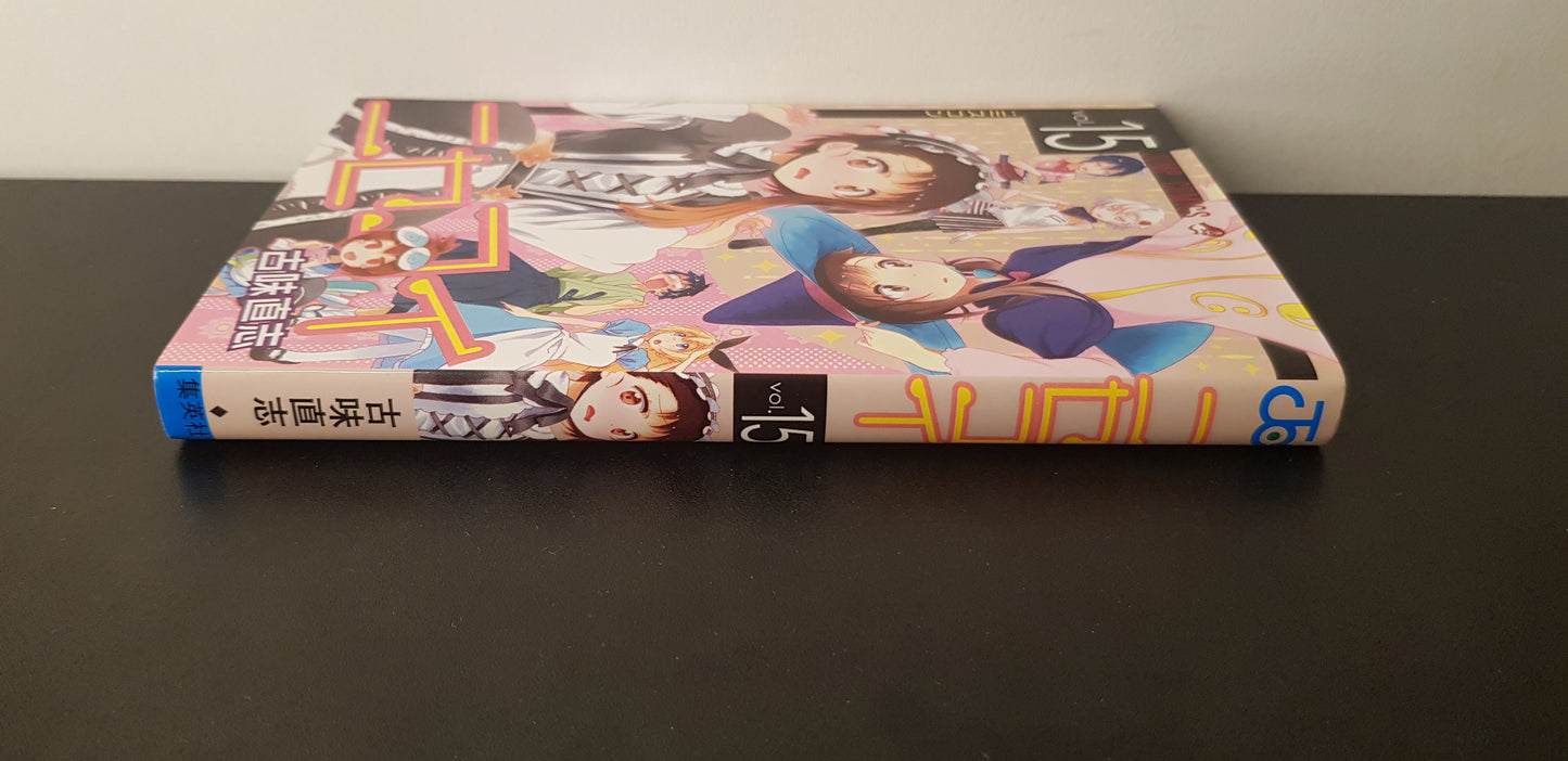 Nisekoi 15 - Edition Japonaise