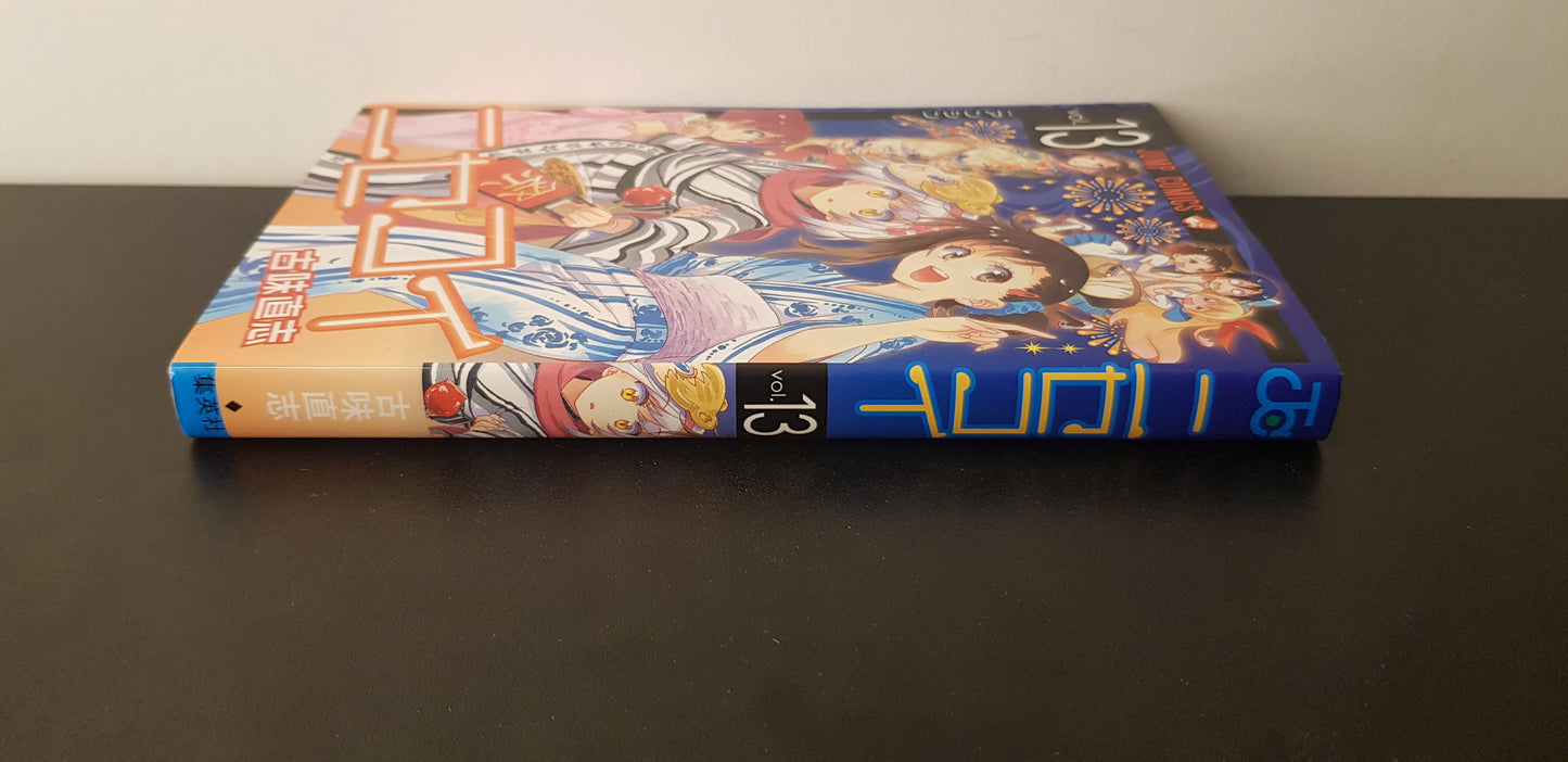 Nisekoi 13 - Edition Japonaise