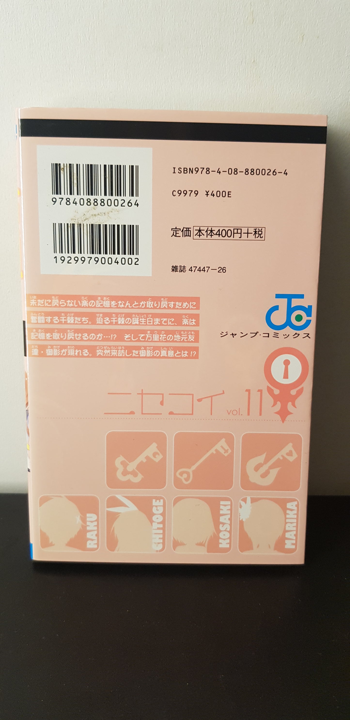 Nisekoi 11 - Edition Japonaise