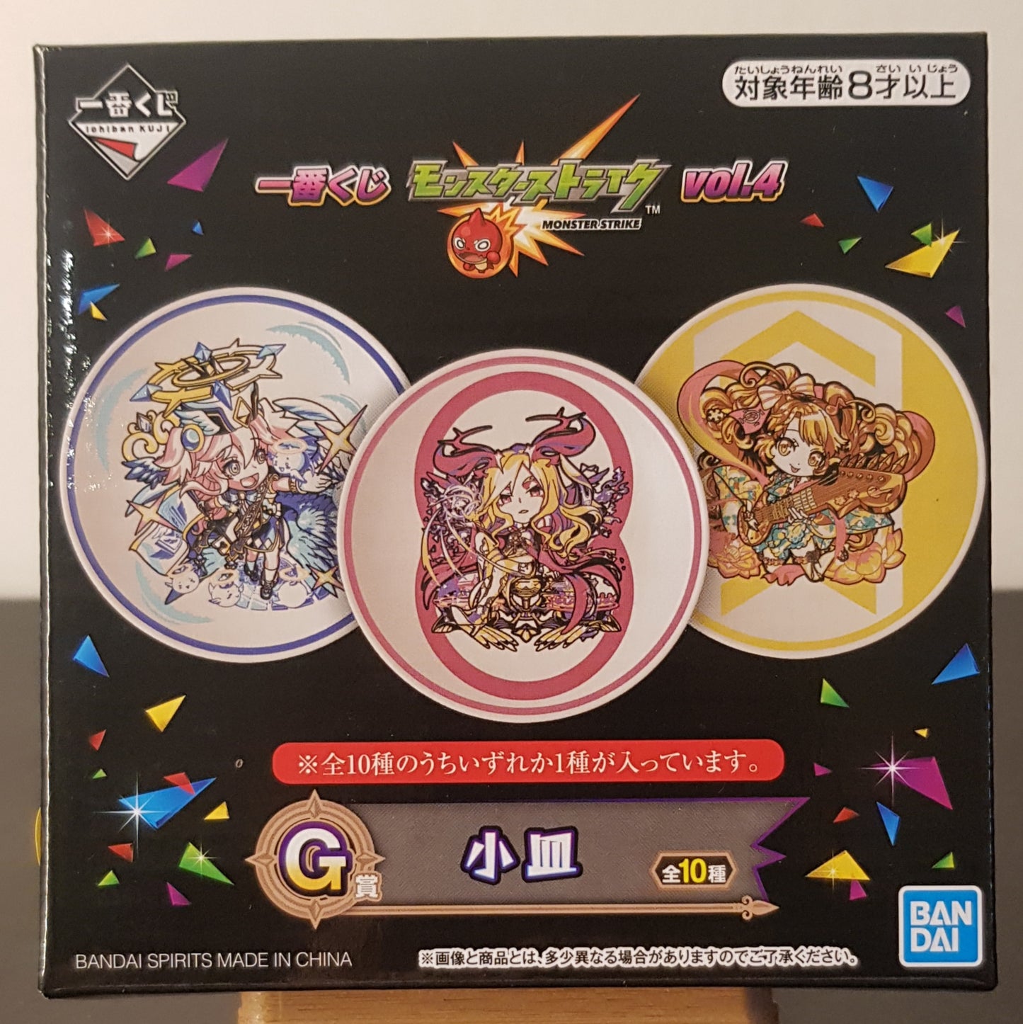 Assiette Monster Strike