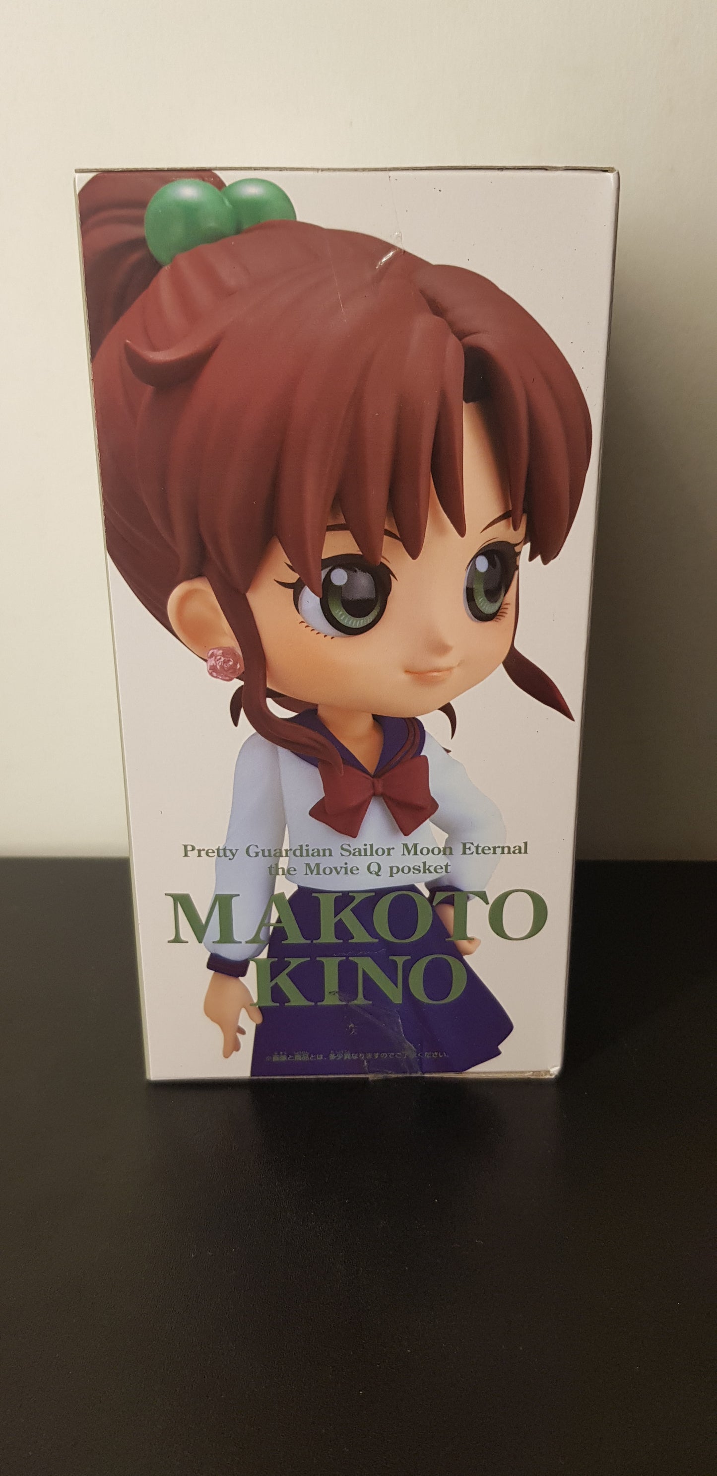 Figurine Sailor Moon Eternal - QPosket - Makoto Kino - Version A