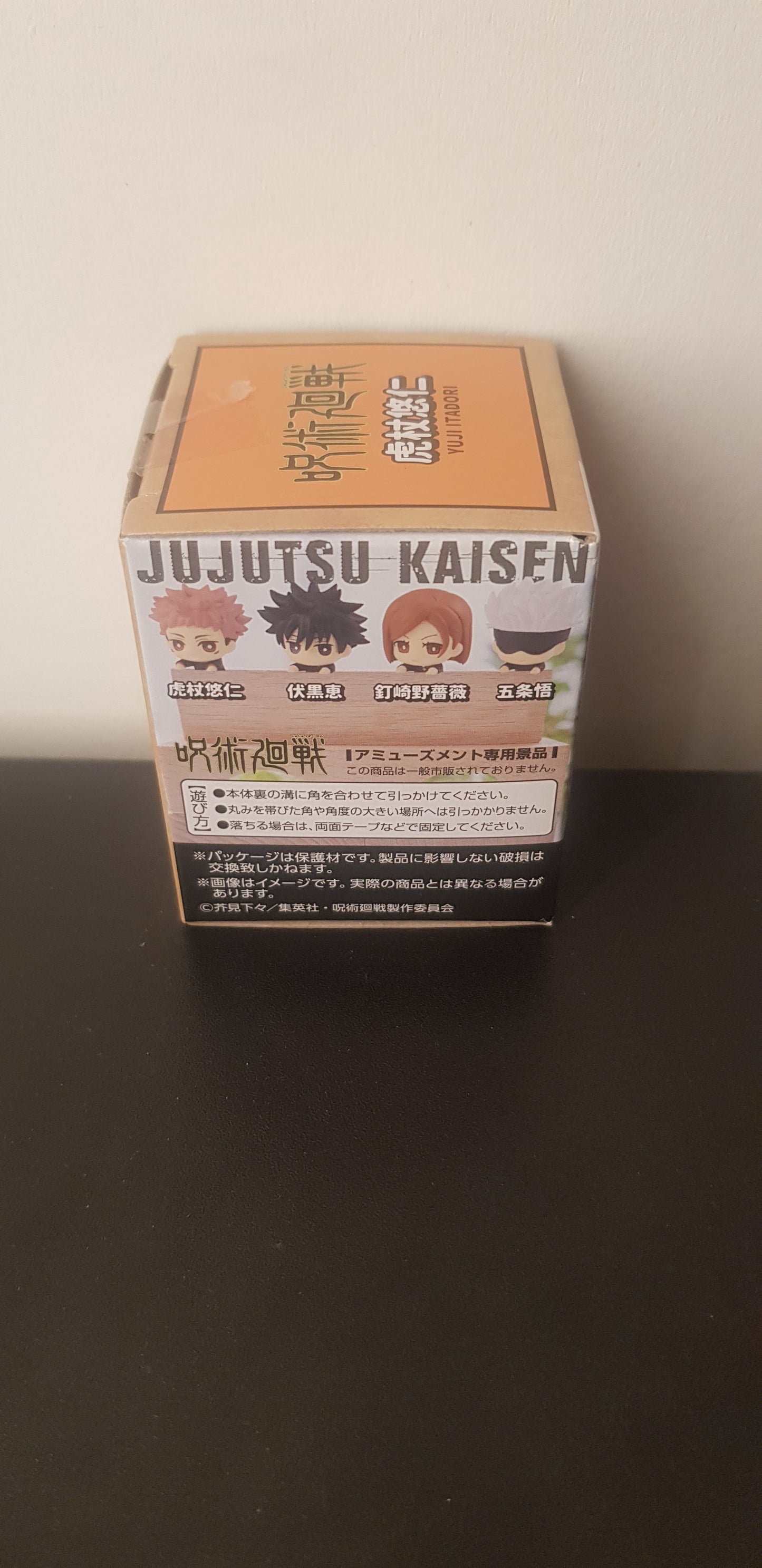 Figurine Jujutsu Kaisen - Hikkake Figure - Yuji Itadori