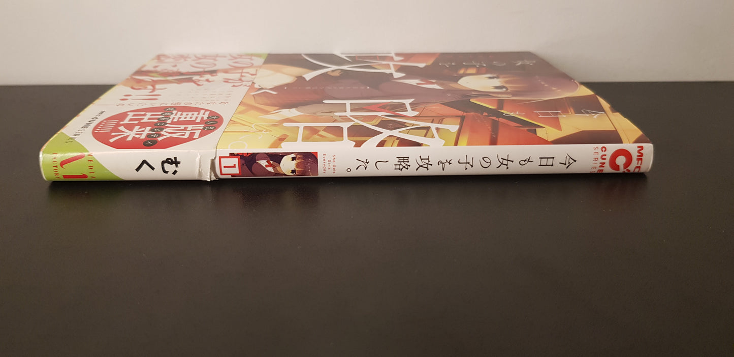 She Gets Girls Everyday 01 - Edition Japonaise