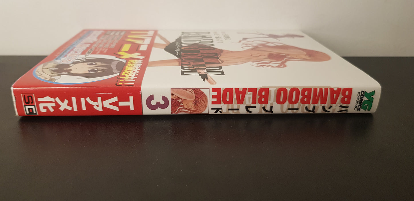 Bamboo Blade 03 - Edition Japonaise