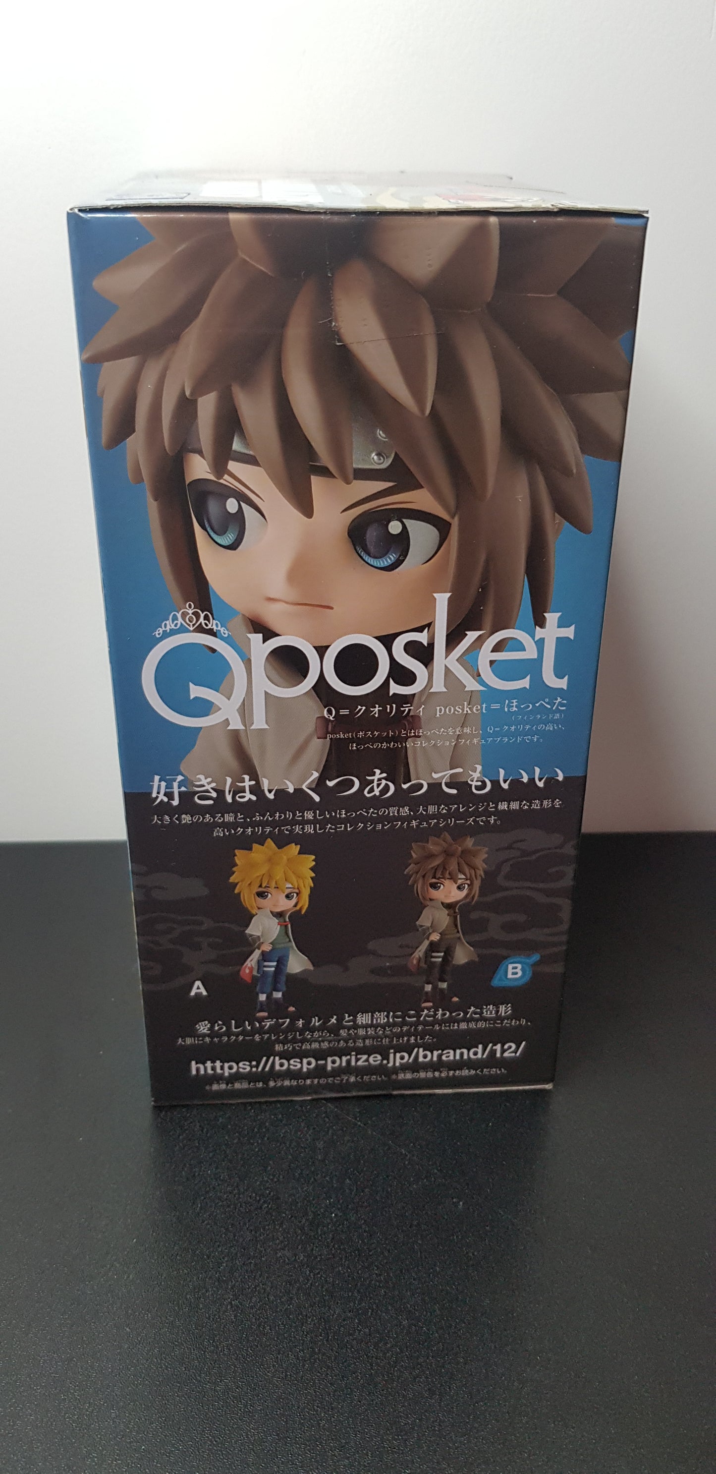 Figurine Naruto - QPosket - Namikaze - Version B