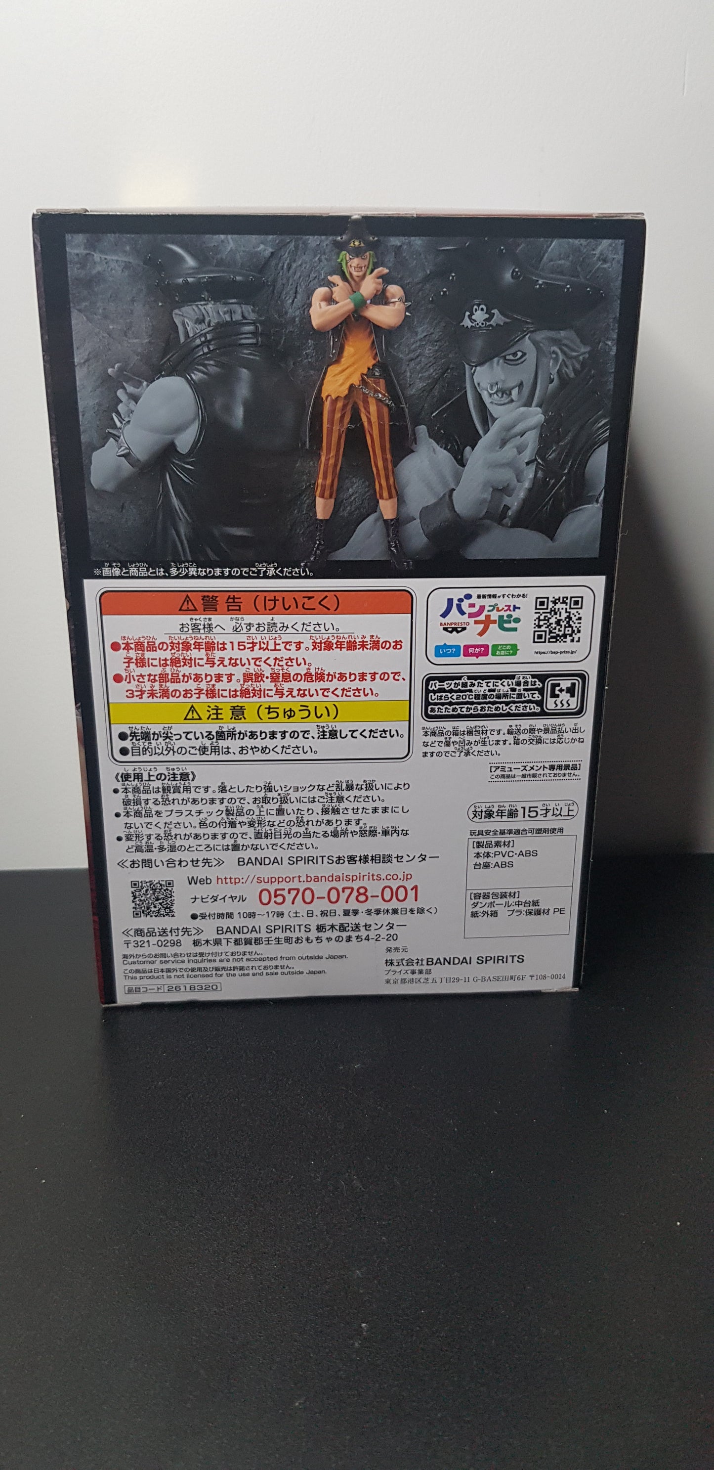Figurine One Piece - Film Red - DXF - Bartolomeo - The Grandline Men Vol 11