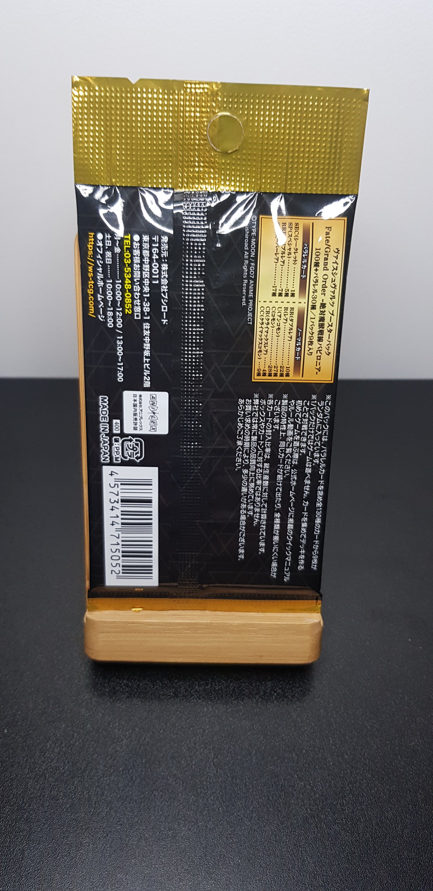 Booster Weiss Schwarz Fate Grand Order Absolute Demonic - Edition Japonaise