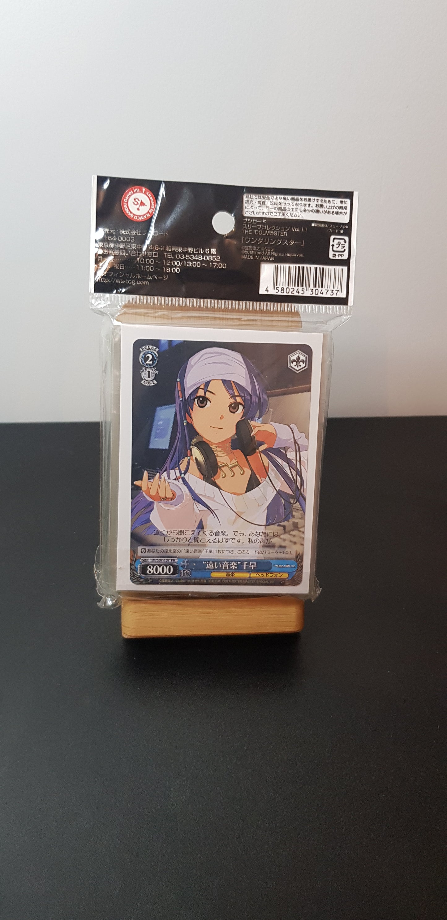 Protege Carte Bushiroad Sleeve Collection Vol 12 - The Idolmaster ( Perfect Sun ) Type D - 60 Sleeves avec carte Promo