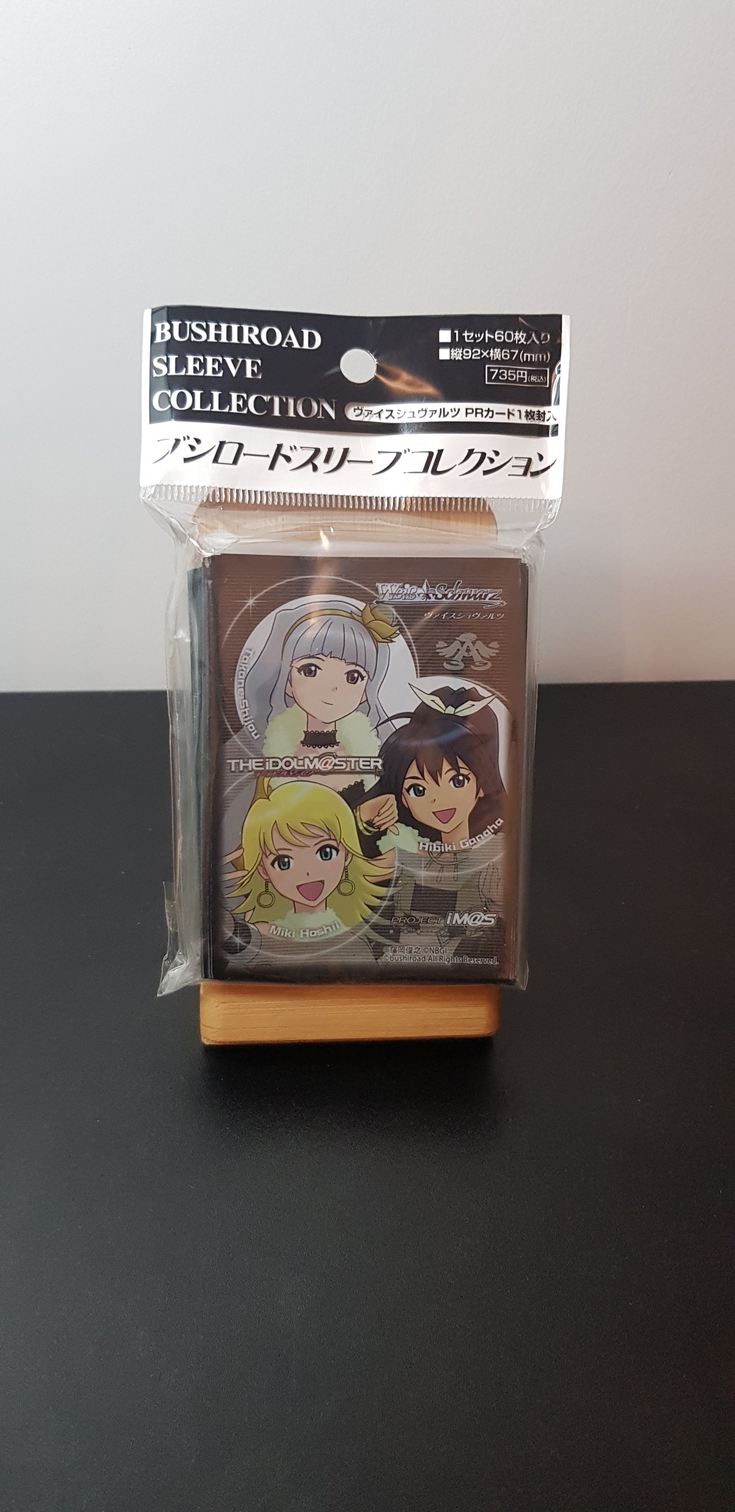 Protege Carte Bushiroad Sleeve Collection Vol 12 - The Idolmaster ( Perfect Sun ) Type B - 60 Sleeves avec carte Promo