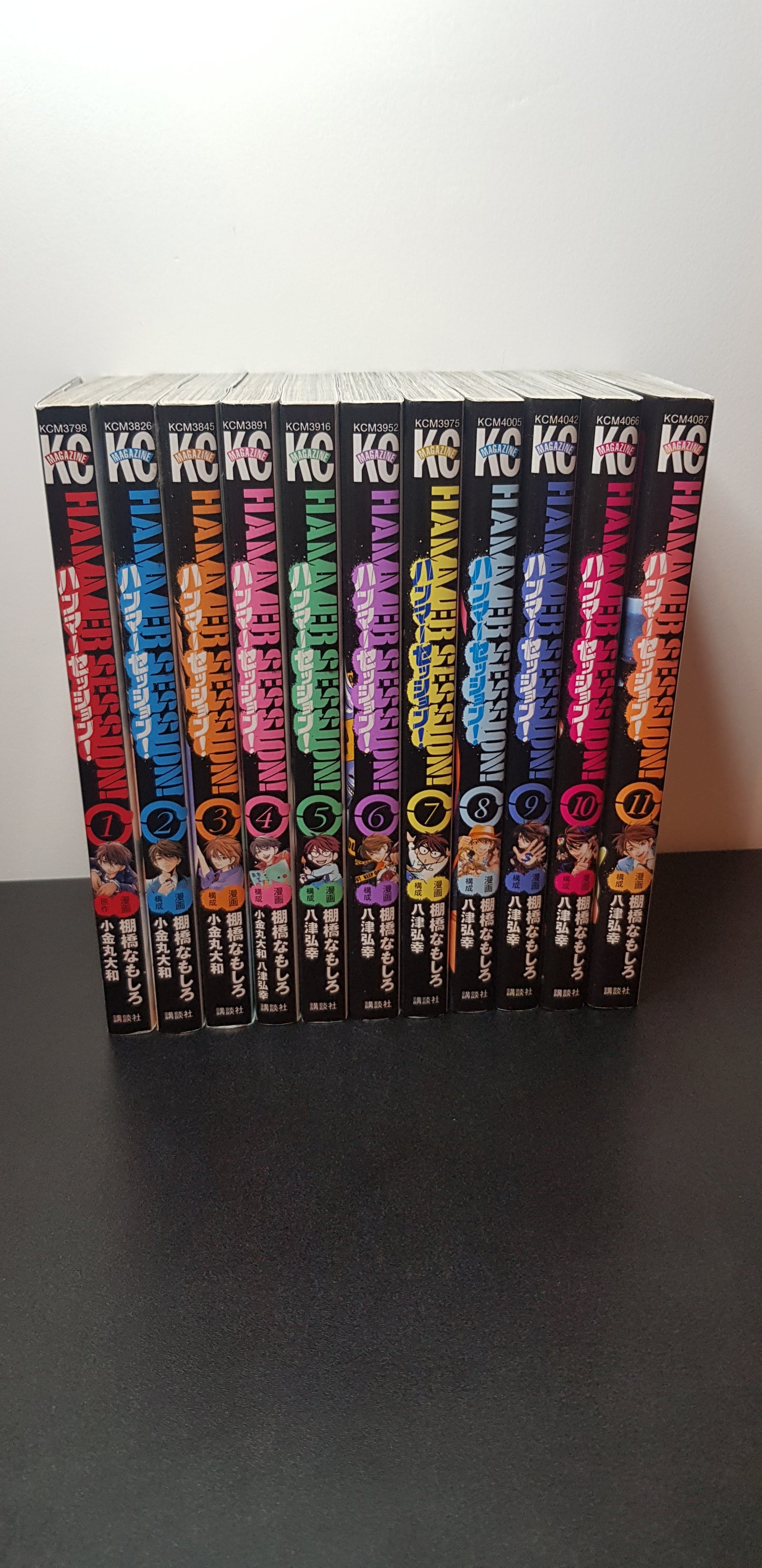 Hammer Session ! Volume 1 à 11 ( Complet ) - Edition Japonaise