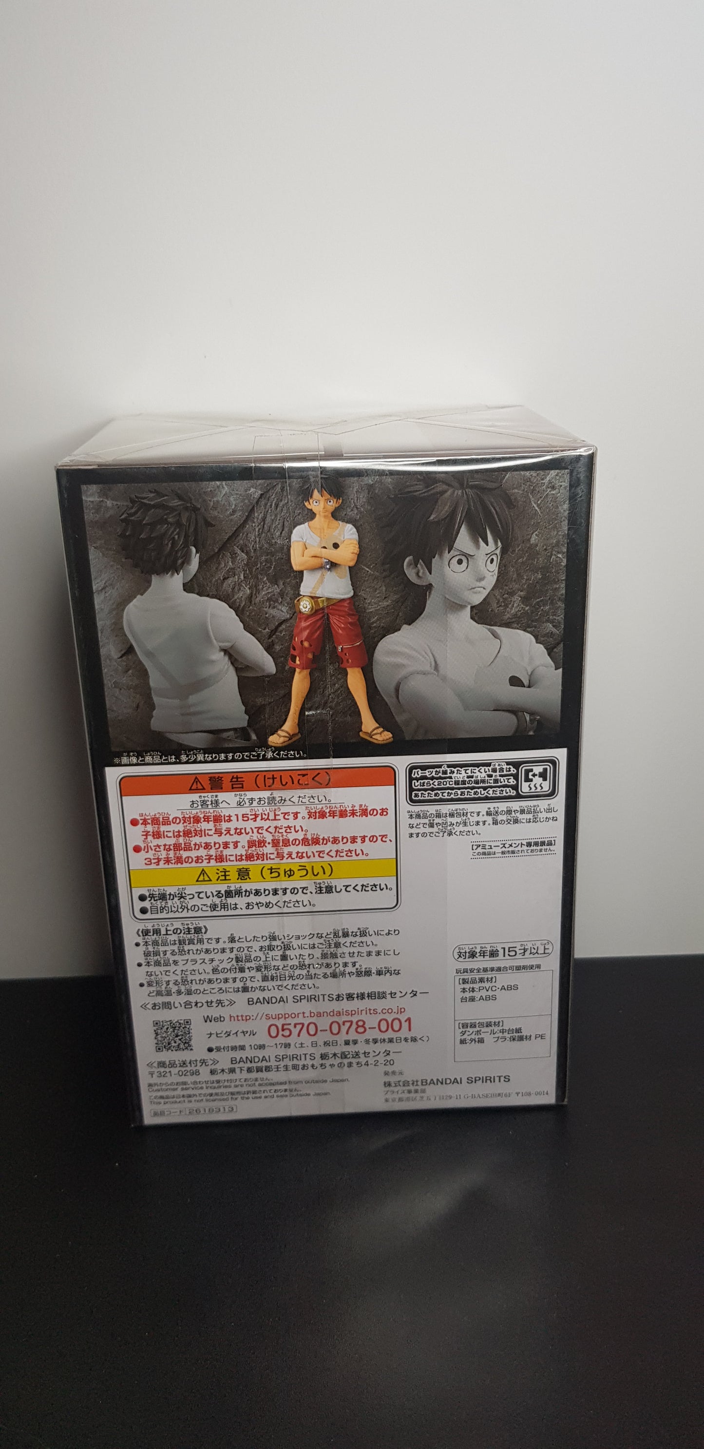 Figurine One Piece - Film Red DXF The Grandline Men vol 6 - Monkey D Luffy