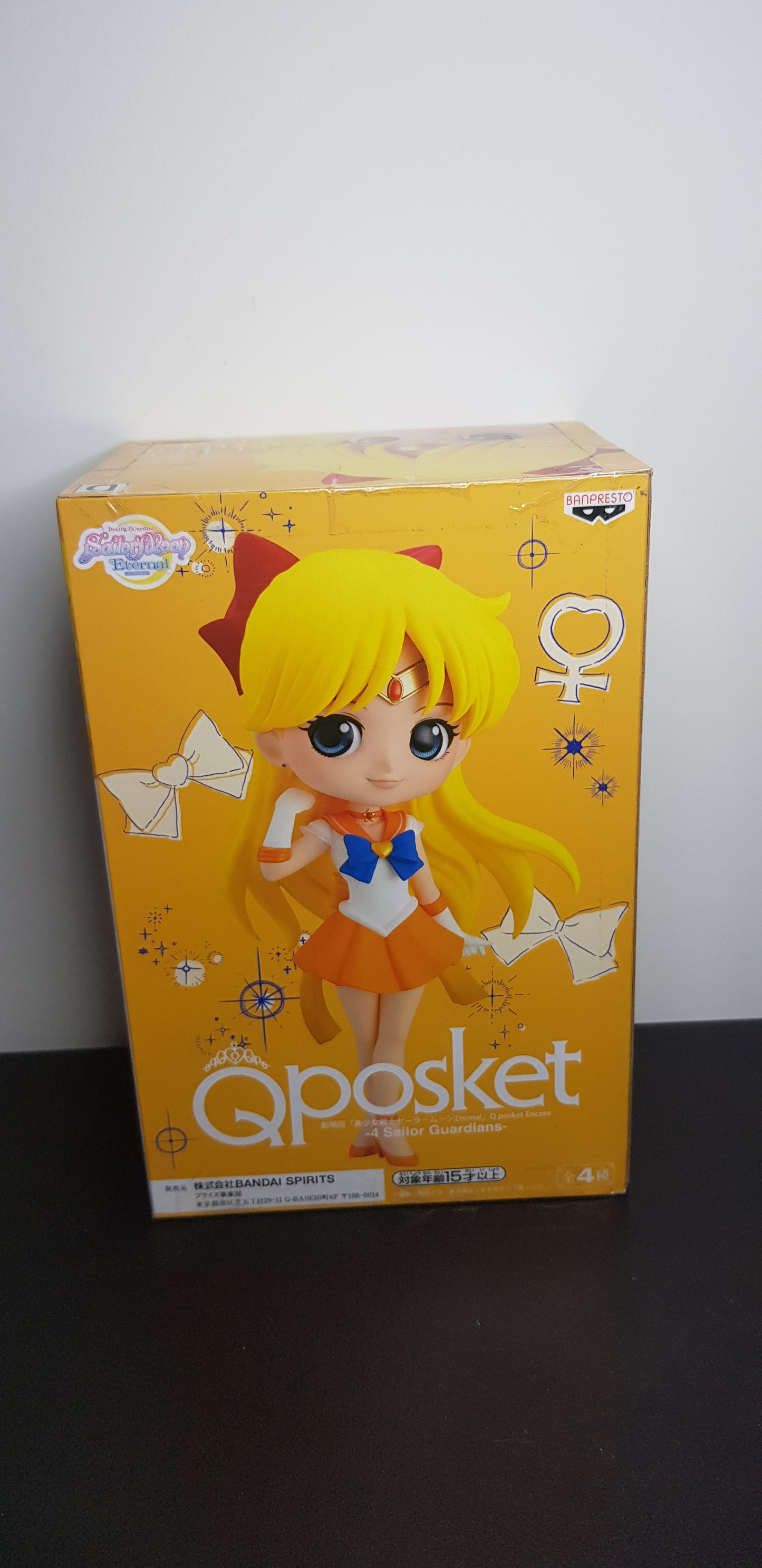 Figurine Pretty Guardian Sailor Moon Eternal - QPosket - Super Sailor Venus Type D