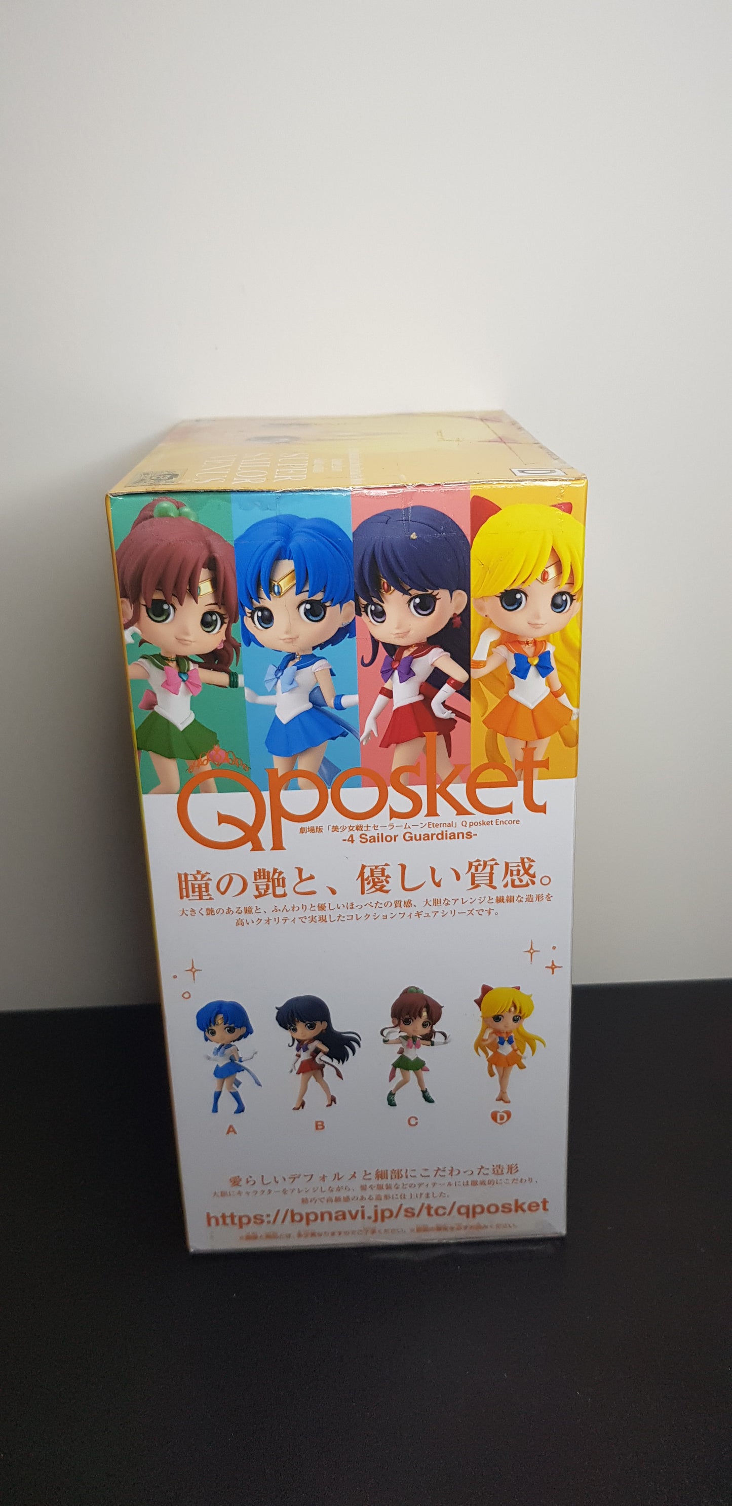 Figurine Pretty Guardian Sailor Moon Eternal - QPosket - Super Sailor Venus Type D