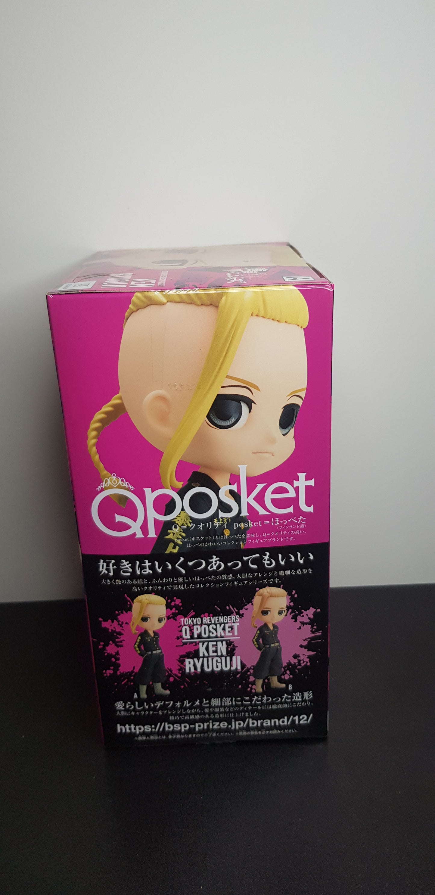 Figurine Tokyo Revengers - QPosket - Ken Ryuguji Type A