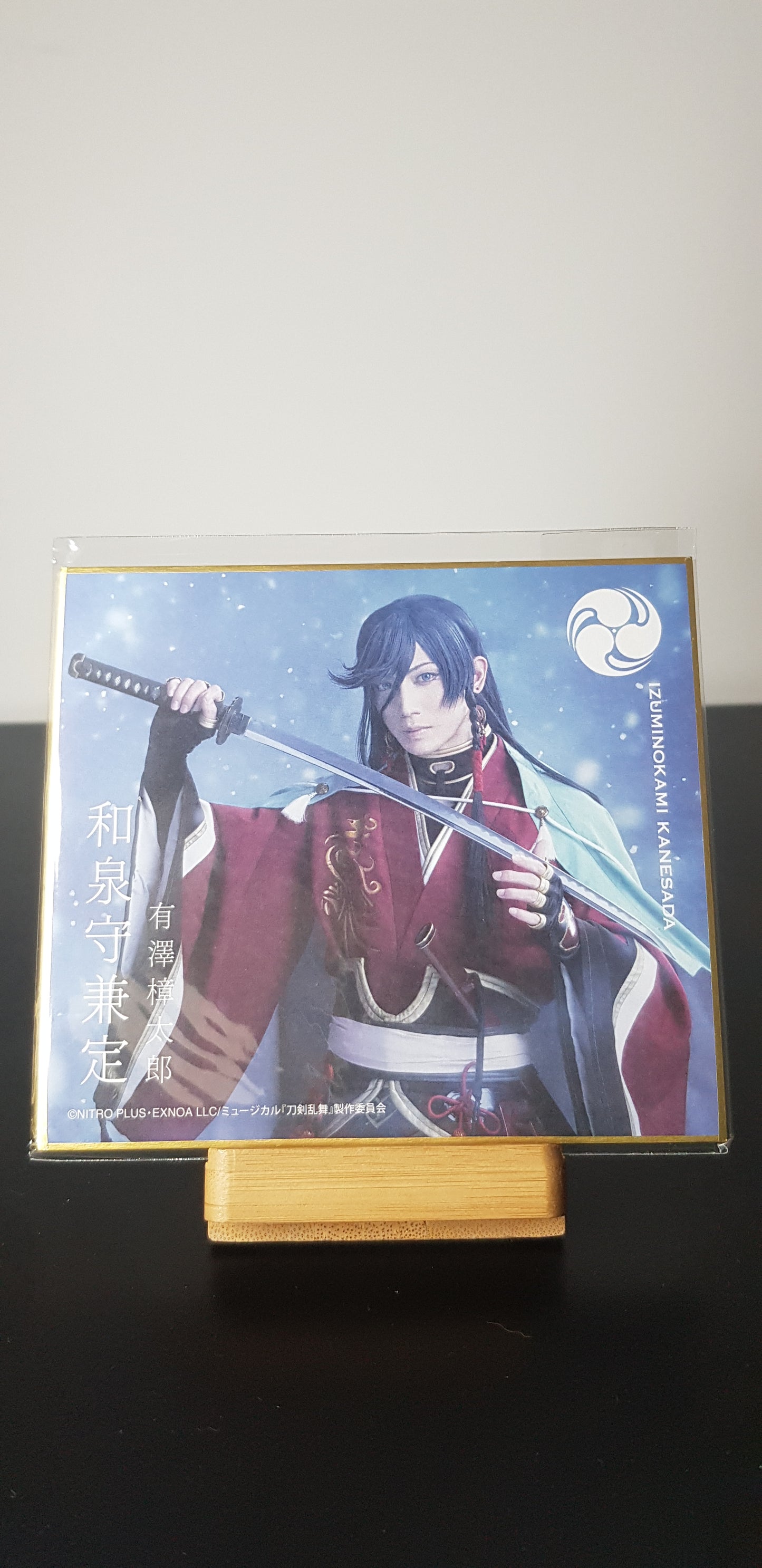 Shikishi Touken Ranbu Emizu Sankayuki DMM Scratch 