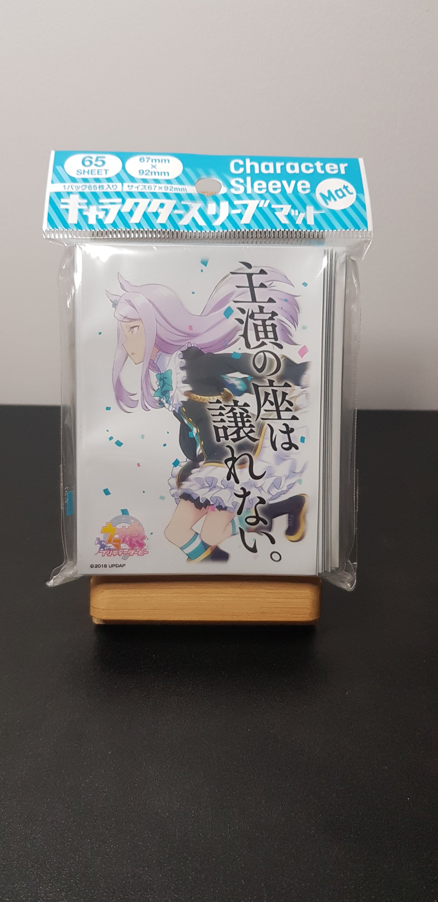Protège carte Uma Musume Pretty Derby - Set Complet