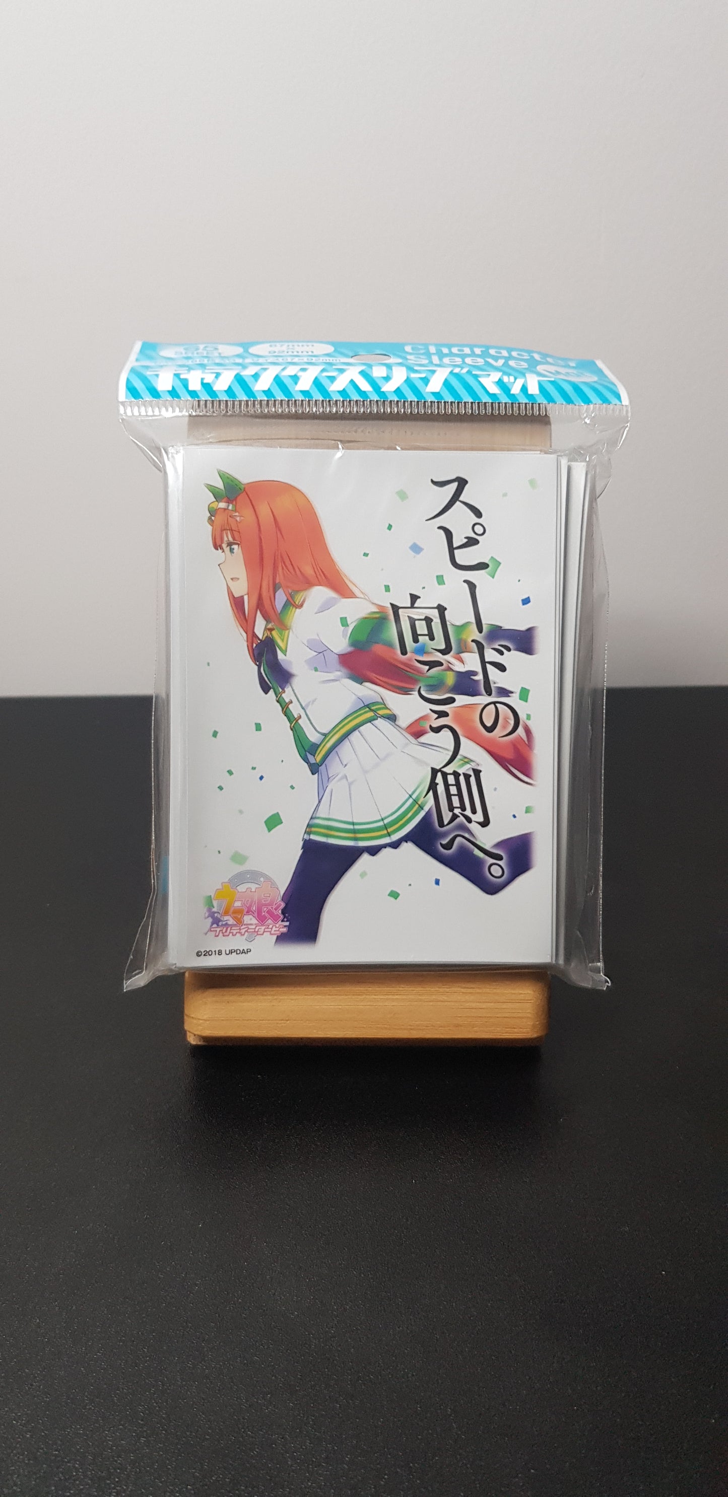 Protège carte Uma Musume Pretty Derby - Set Complet