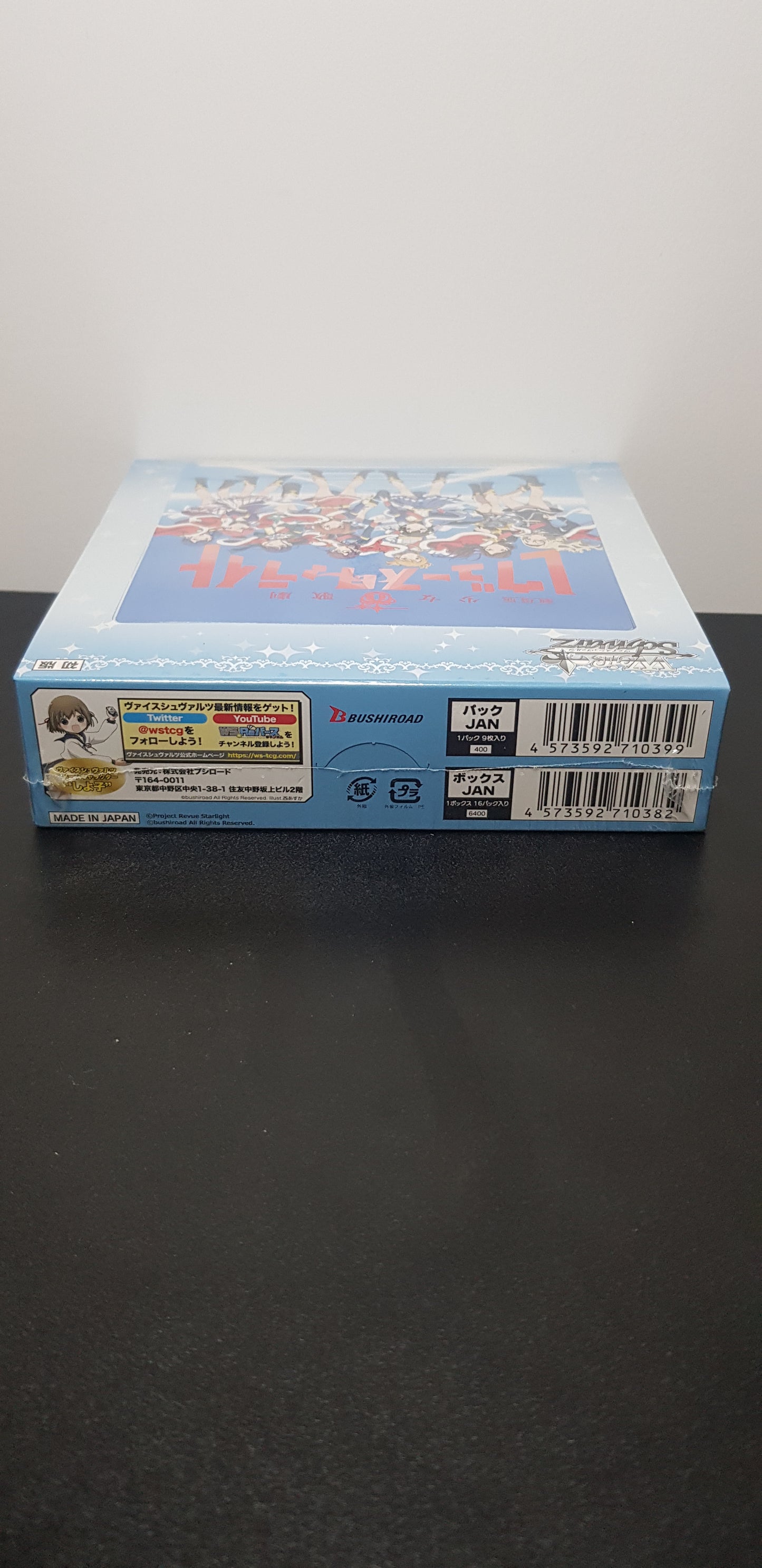 Box Booster Weiss Schwarz - Shojo Kageki Revue Starlight - Edition Japonaise