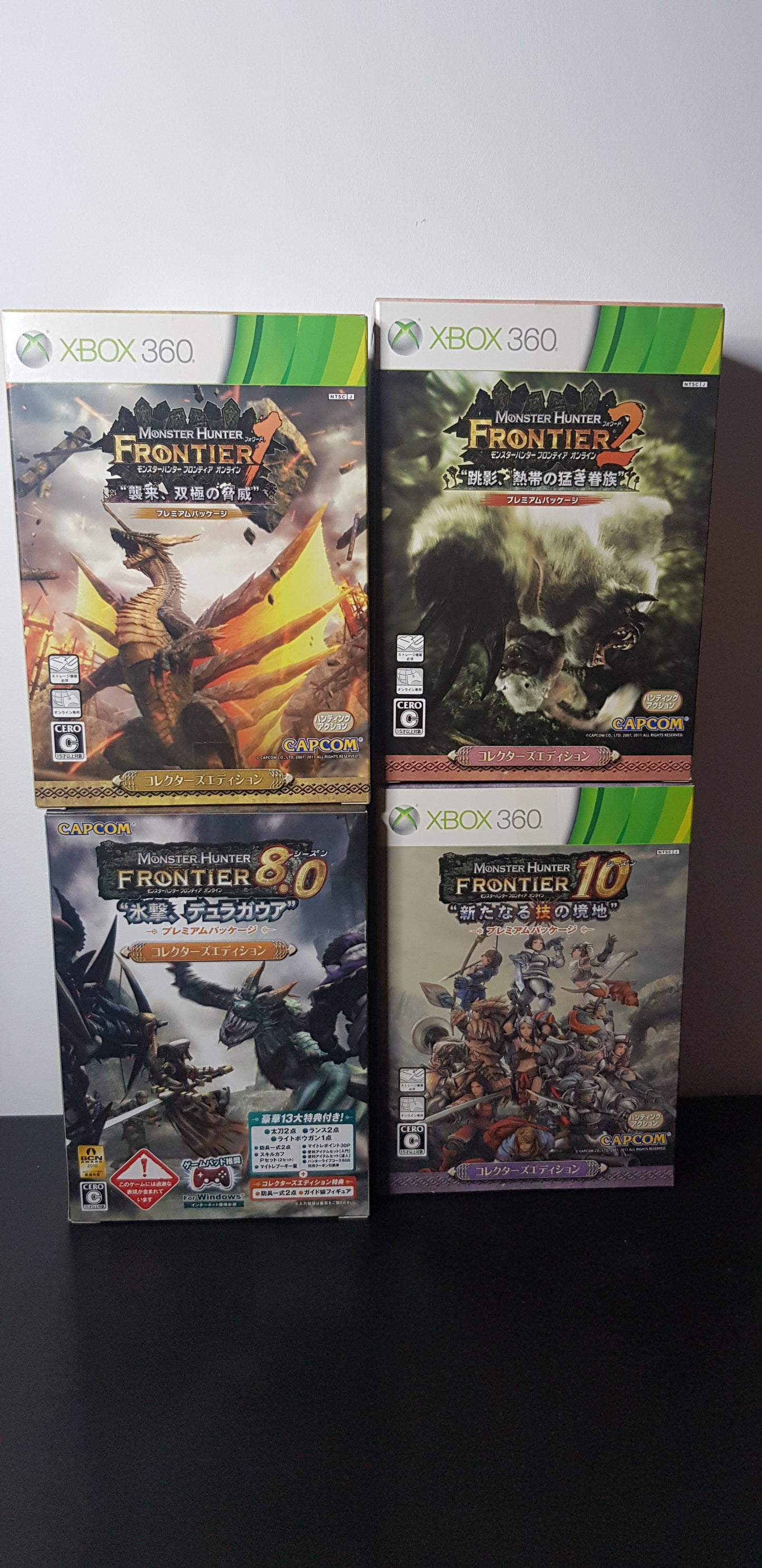Figurine Monster Hunter Frontier - Capcom
