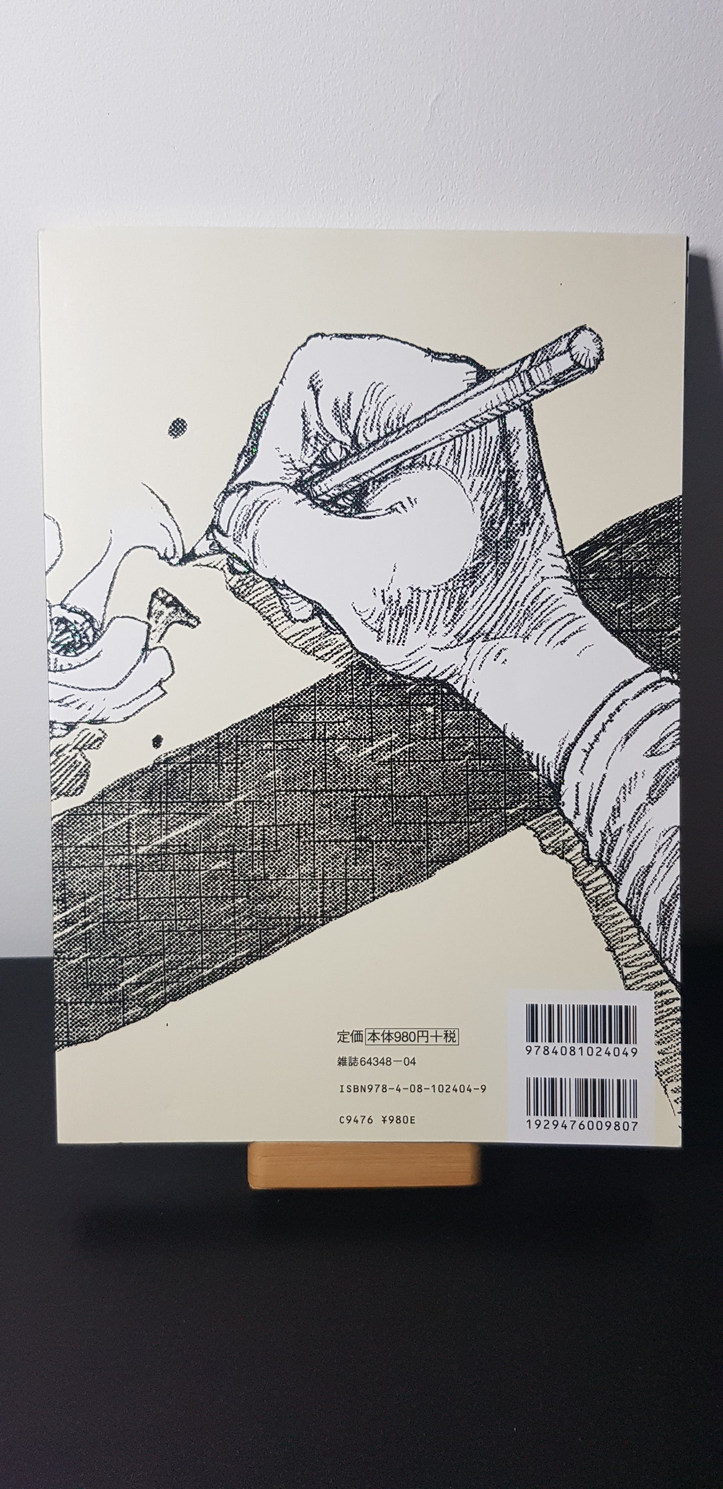 One Piece Magazine 9 - Edition Japonaise