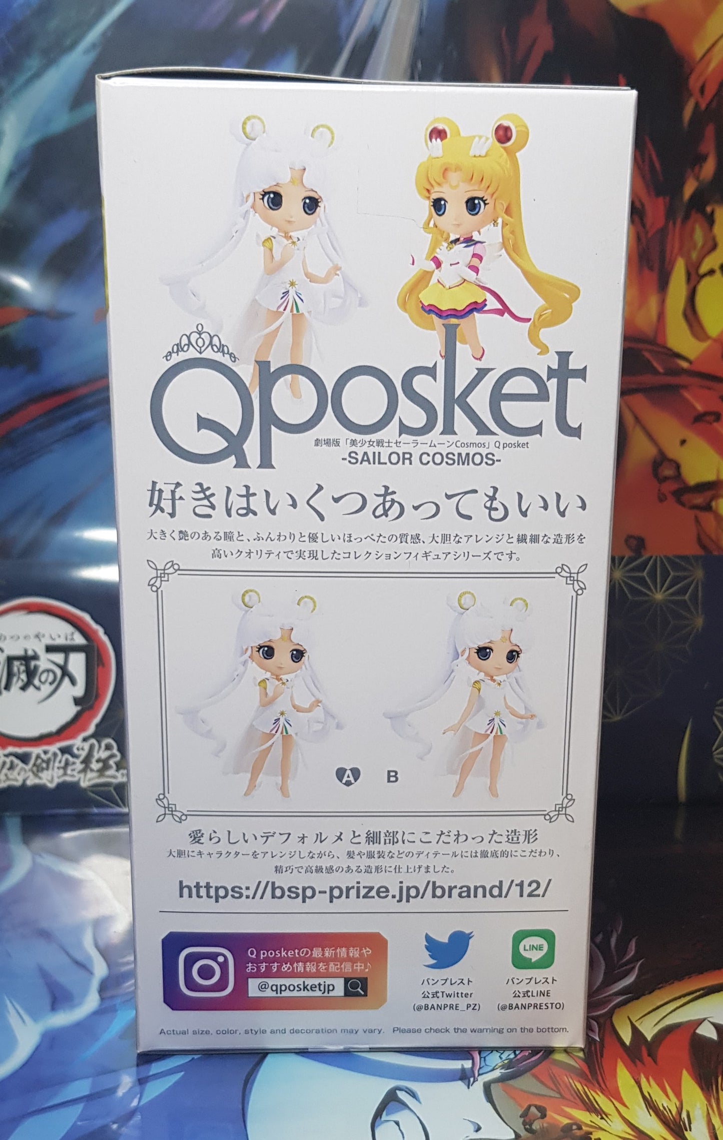 Figurine Q Posket – Sailor Cosmos - Sailor Moon Cosmos