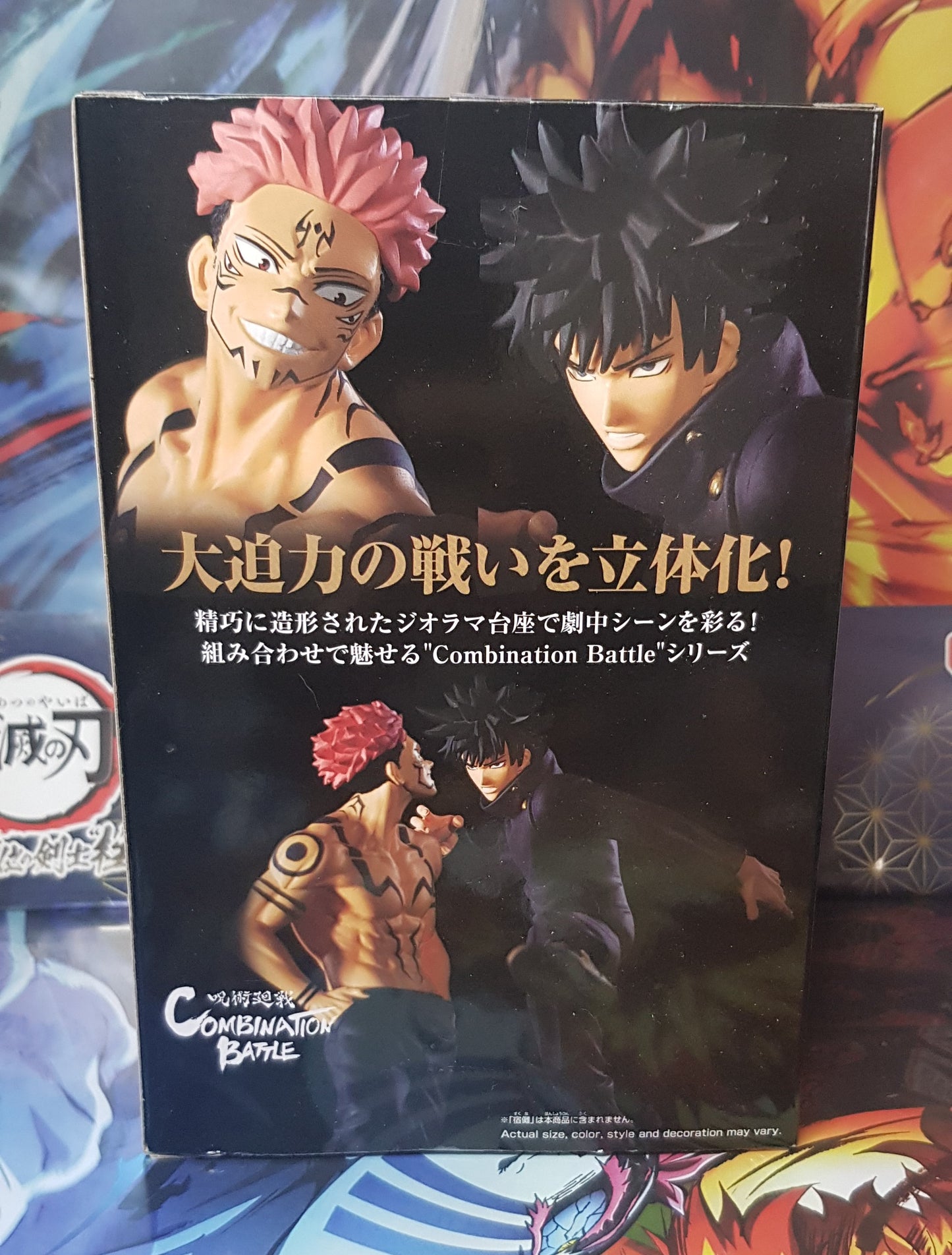 Figurine Jujutsu Kaisen - Combination Battle vol.2 - Megumi Fushiguro