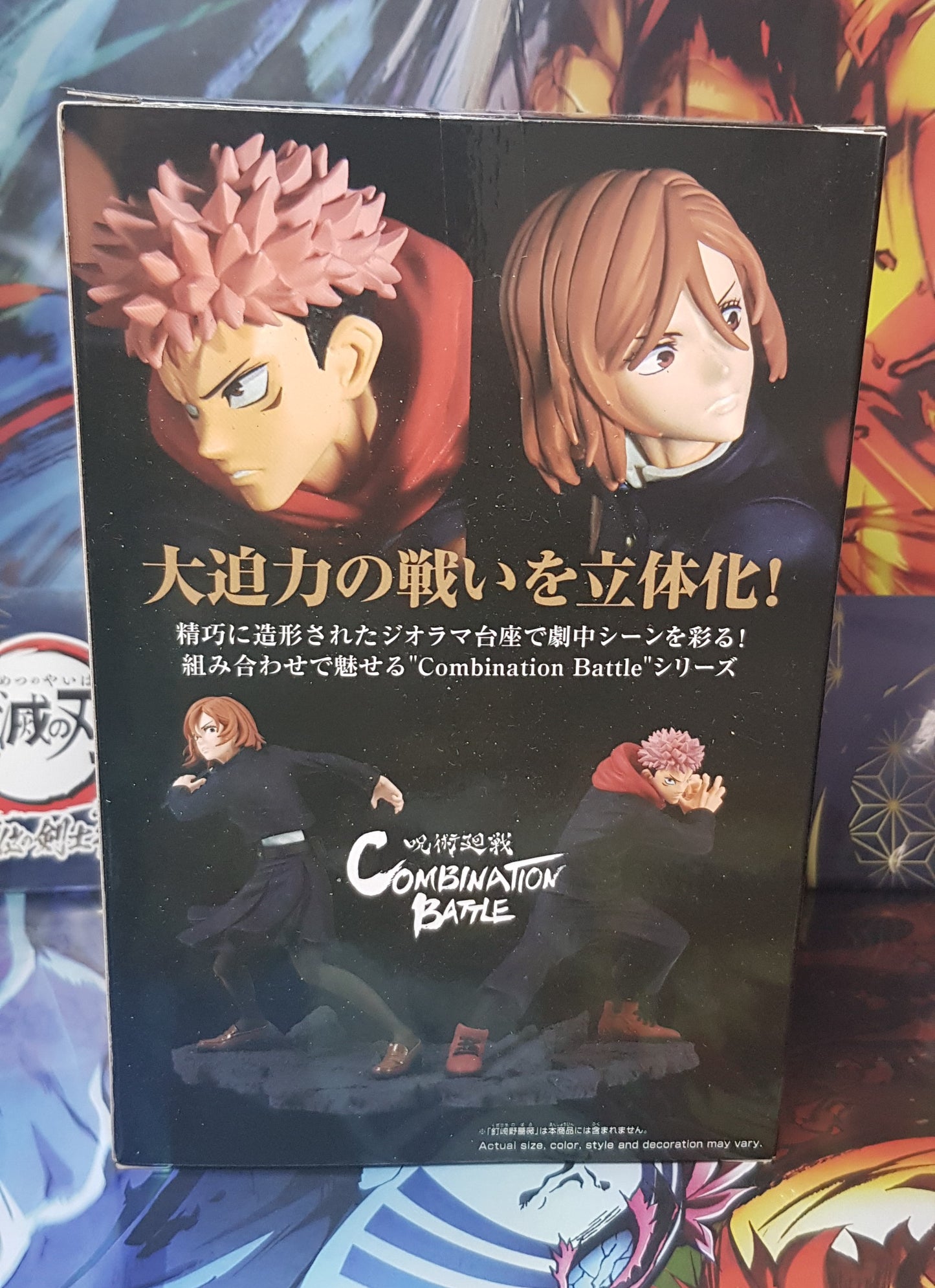 Figurine Jujutsu Kaisen - Combination Battle vol.3 - Yuji Itadori