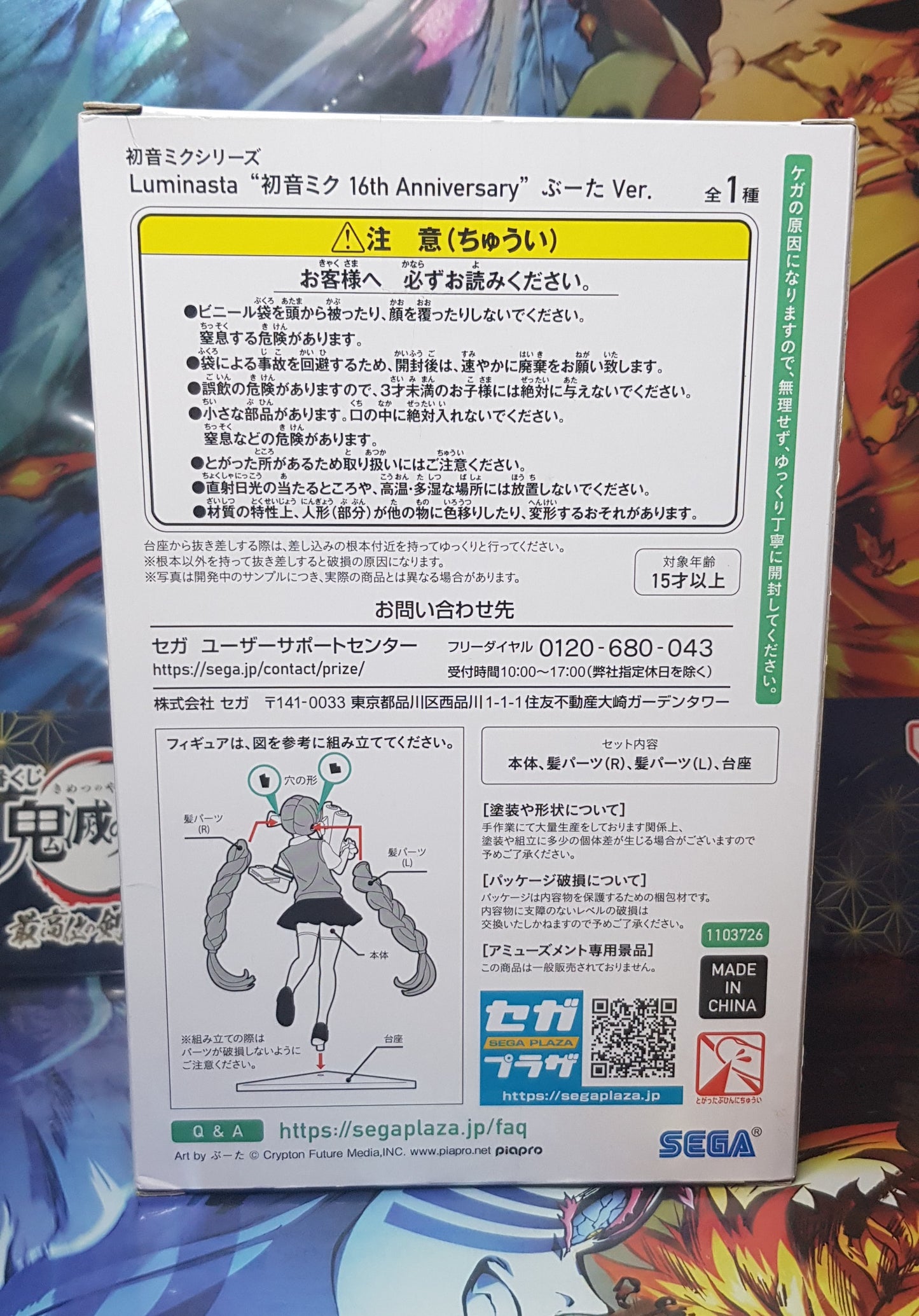 Figurine Hatsune Miku – 16th Anniversary Ver. Luminasta (SEGA)