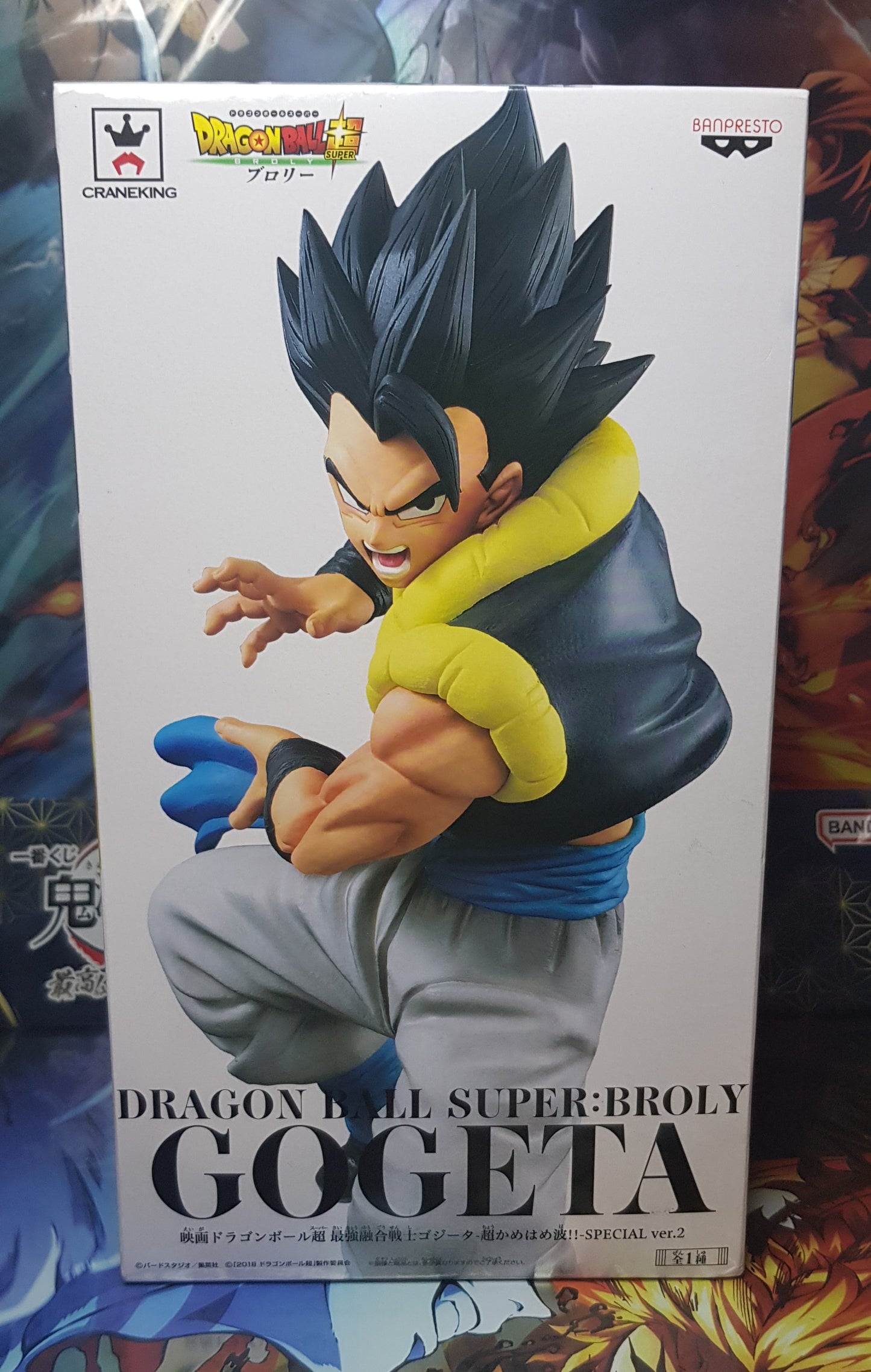 Figurine Dragon Ball Super - Broly - Gogeta Version 2