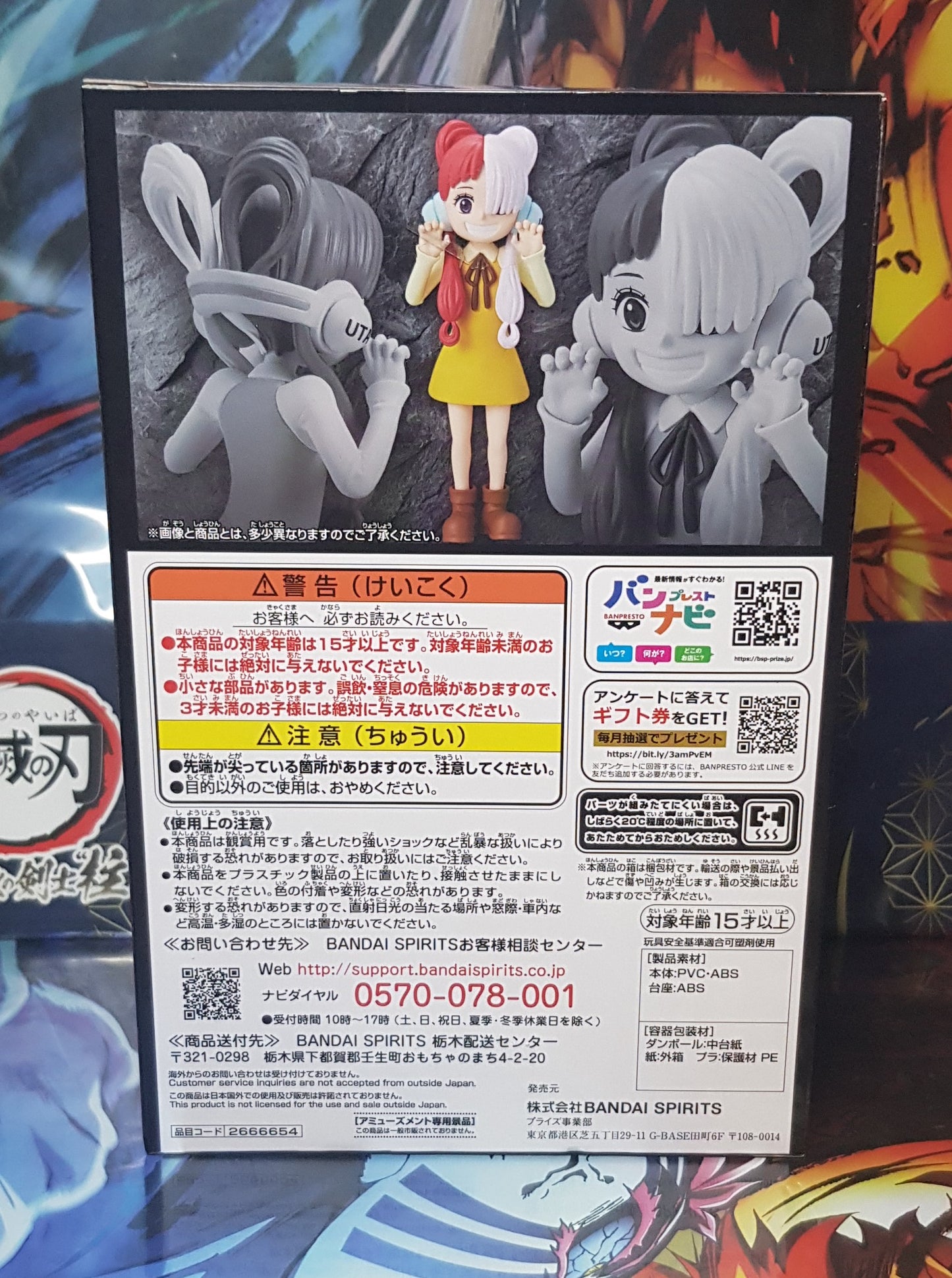 Figurine DXF The Grandline Series - One Piece Film Red - Uta Children