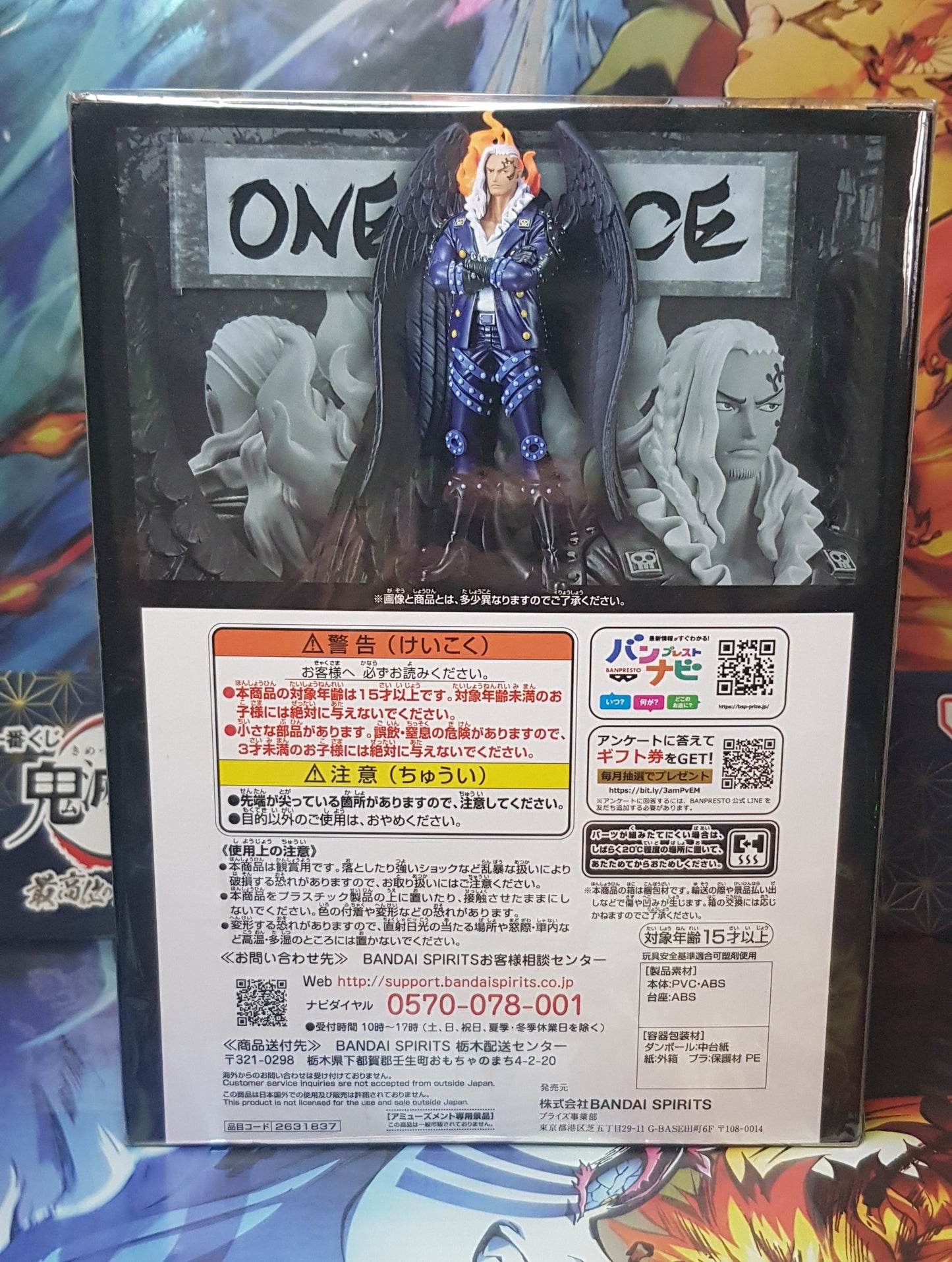 Figurine DXF The Grandline Series Extra One Piece - King