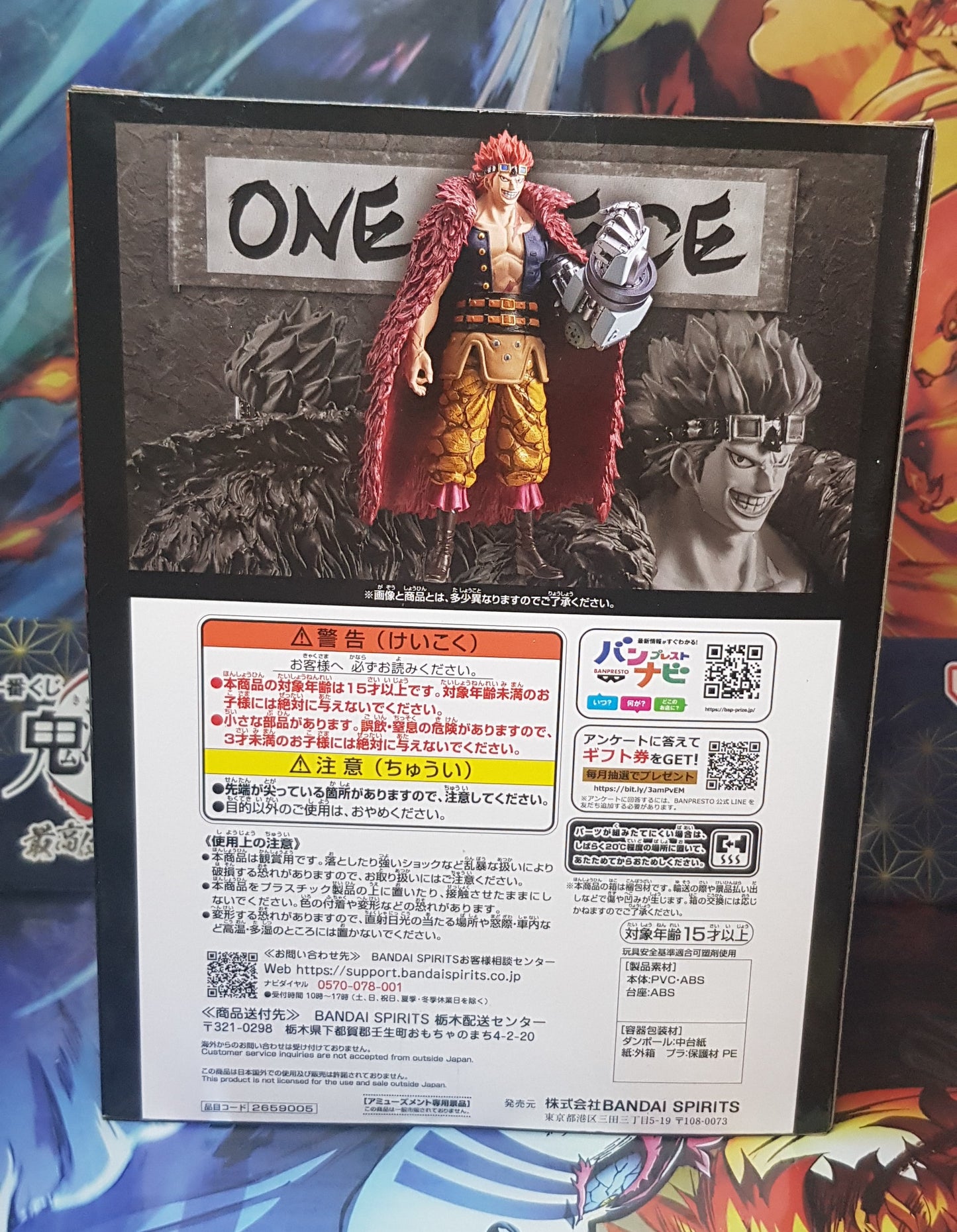 Figurine One Piece - DXF The Granline Series Extra - Eustass Kid