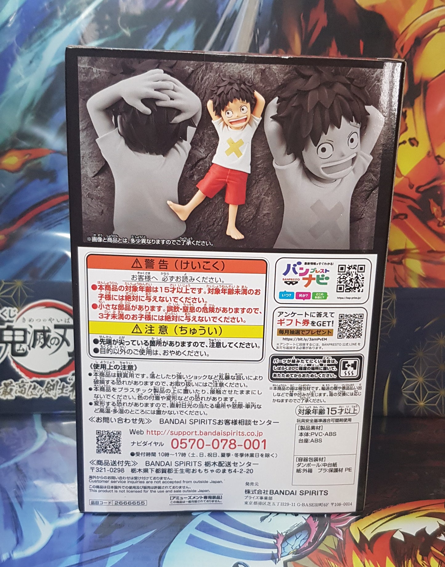 Figurine DXF The Grandline Series - One Piece Film Red - Monkey D.Luffy Children
