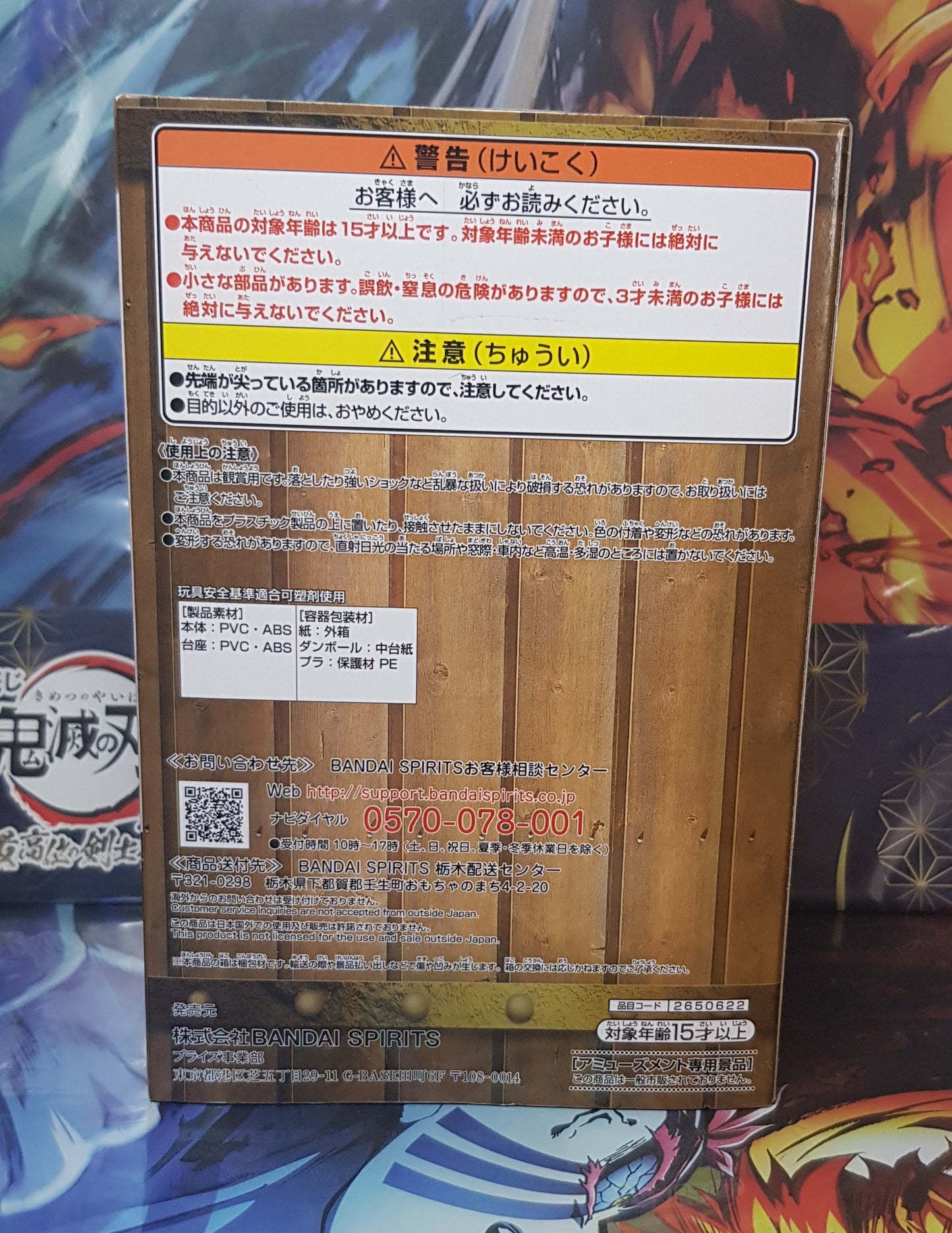 Figurine WCF Log Stories One Piece - Monkey D.Luffy vs Lord Of The Near Sea