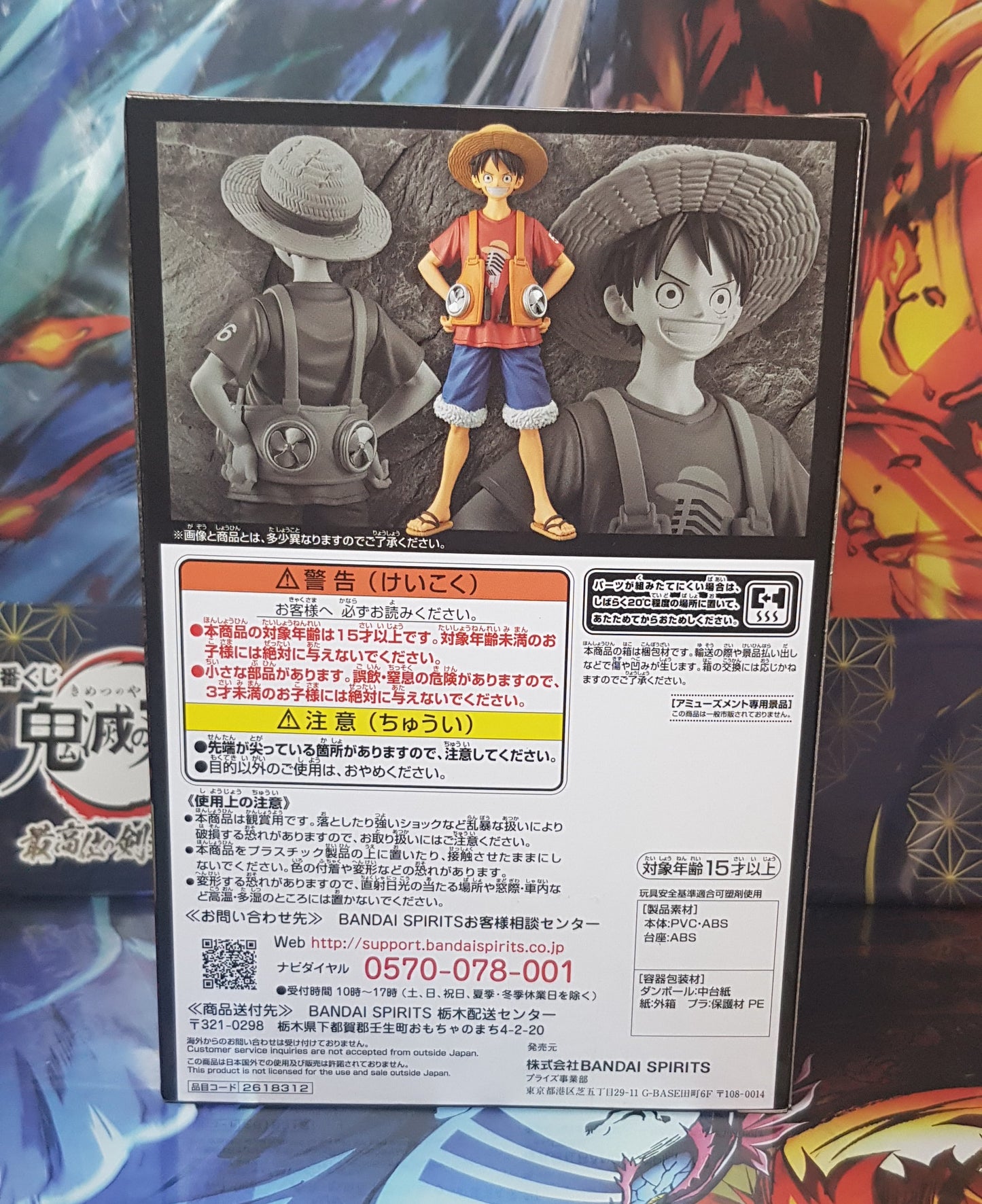 Figurine DXF The Grandline Men Vol 1 - One Piece Film Red - Monkey D.Luffy