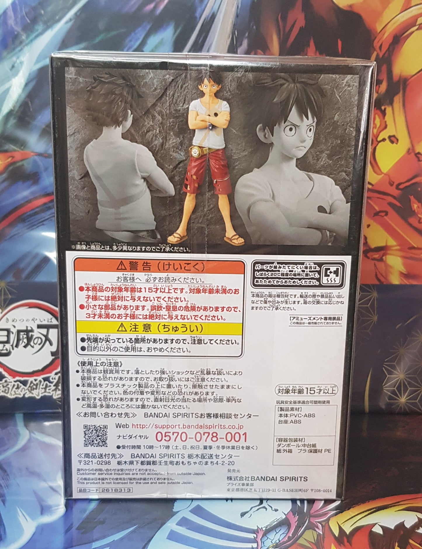 Figurine One Piece - Film Red DXF The Grandline Men vol 6 - Monkey D Luffy