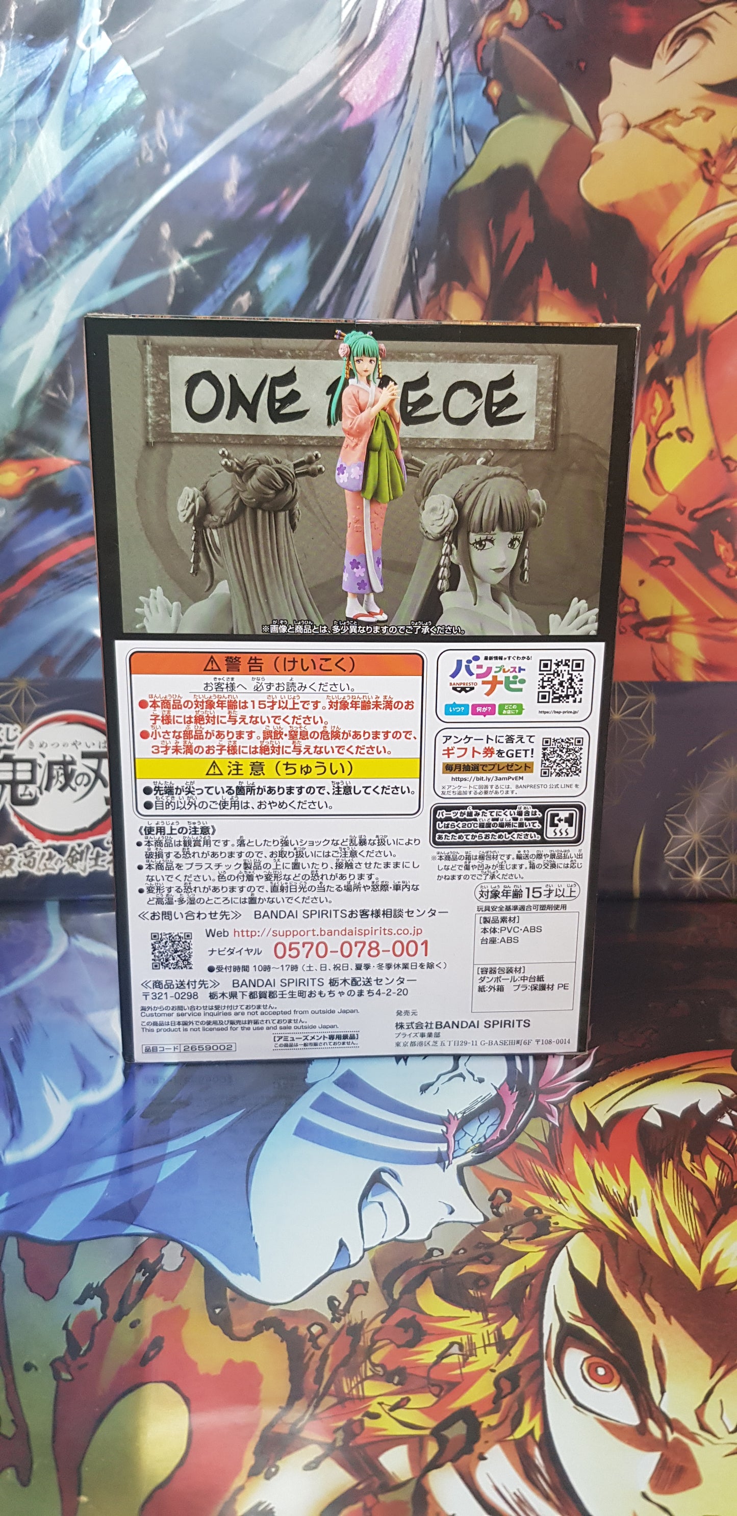 Figurine DXF The Grandline Lady Wano Kuni Vol 12 - Kozuki Hiyori