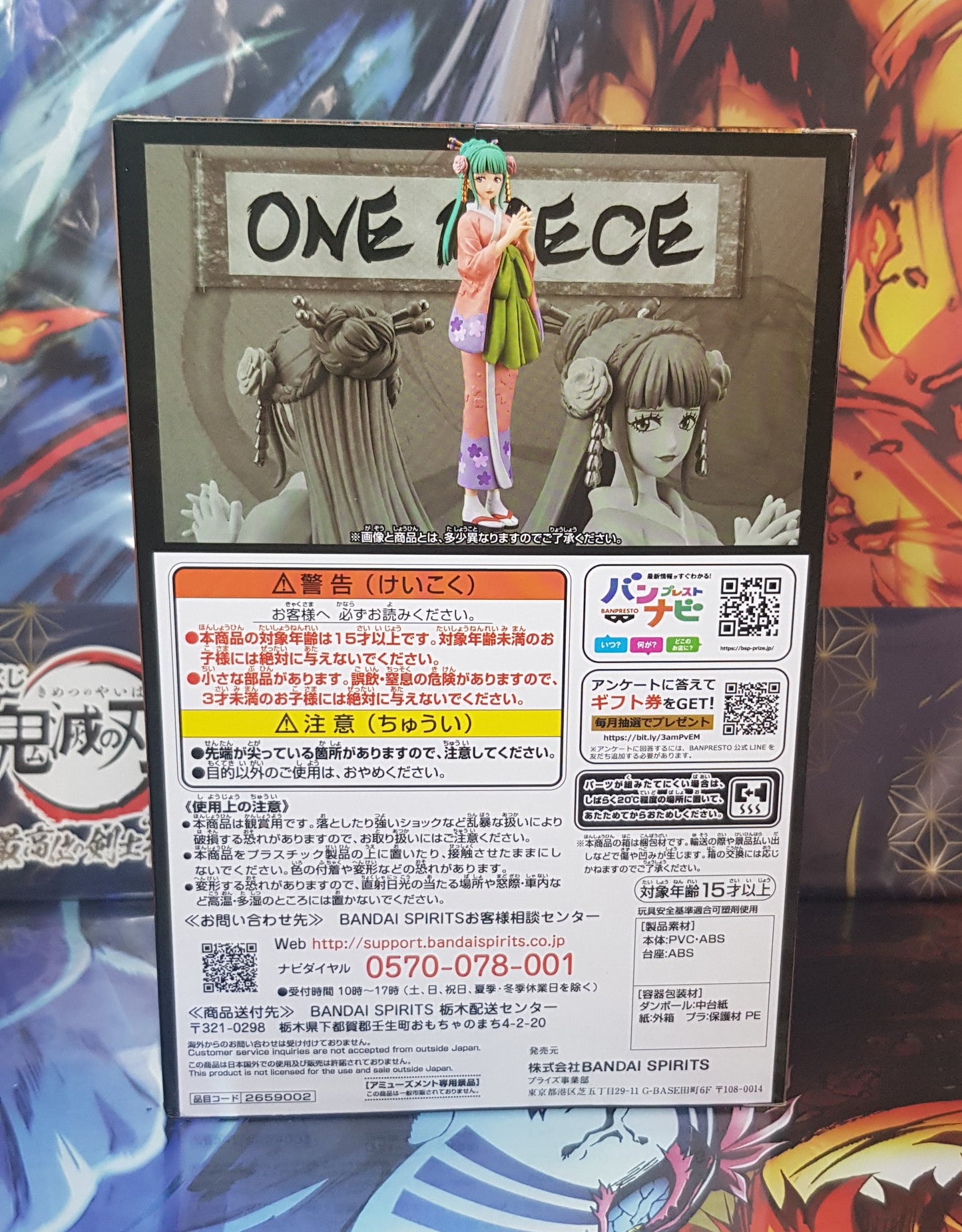 Figurine DXF The Grandline Lady Wano Kuni Vol 12 - Kozuki Hiyori