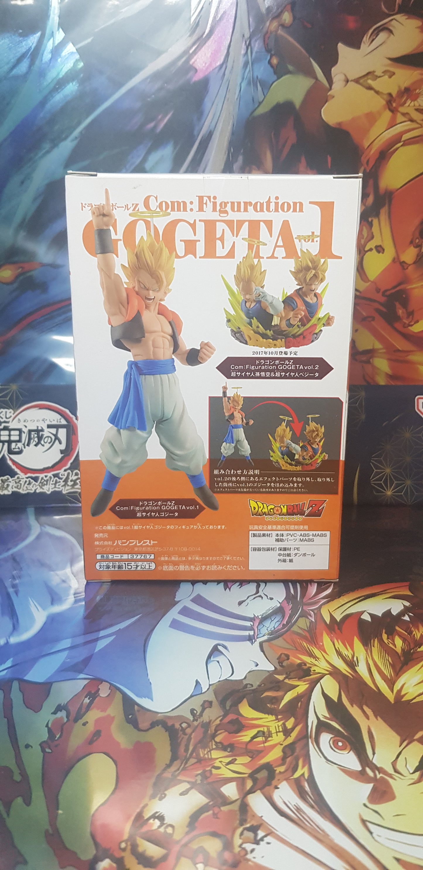 Figurine Dragon Ball Z - Super Saiyan Gogeta Vol 1