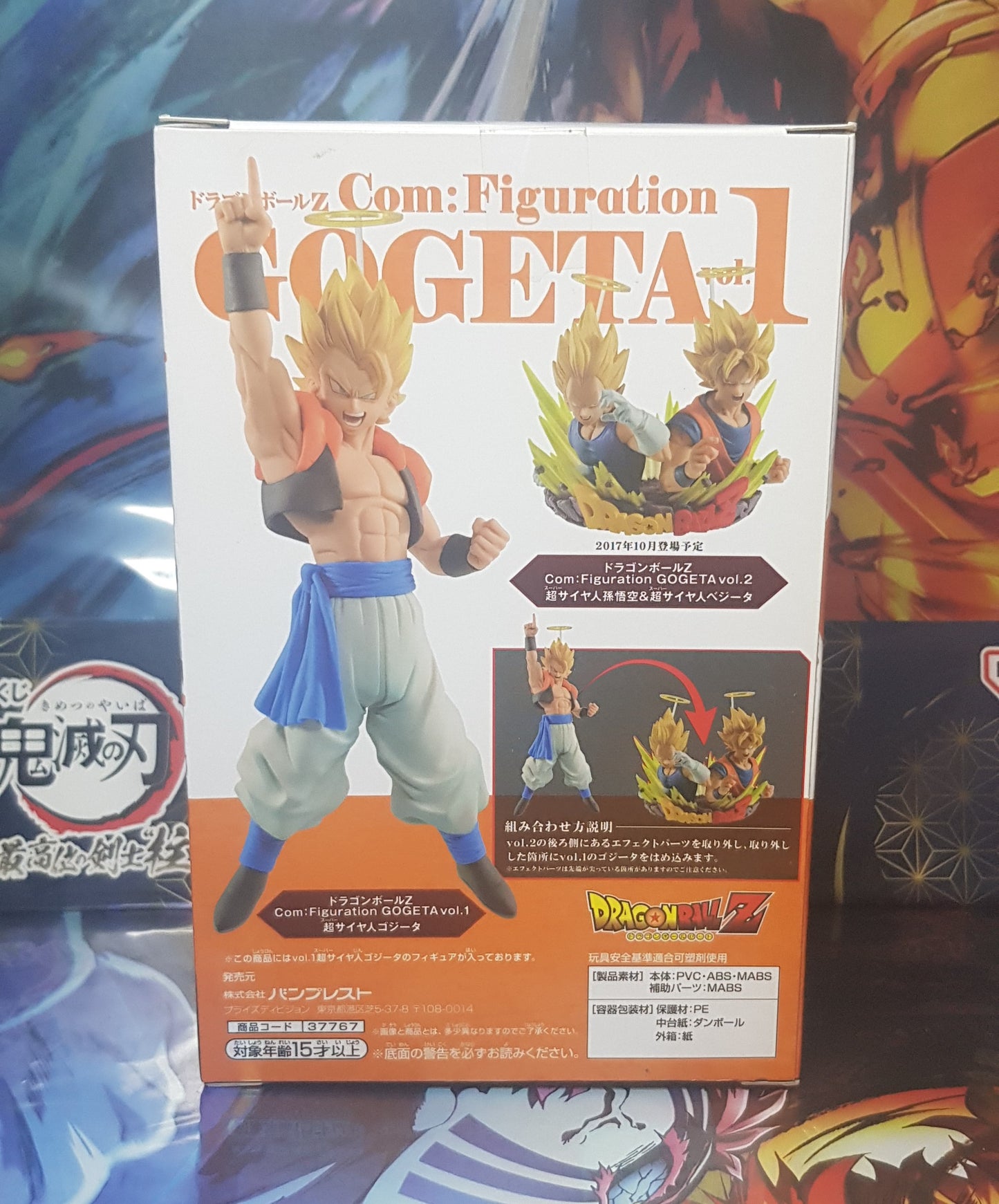 Figurine Dragon Ball Z - Super Saiyan Gogeta Vol 1